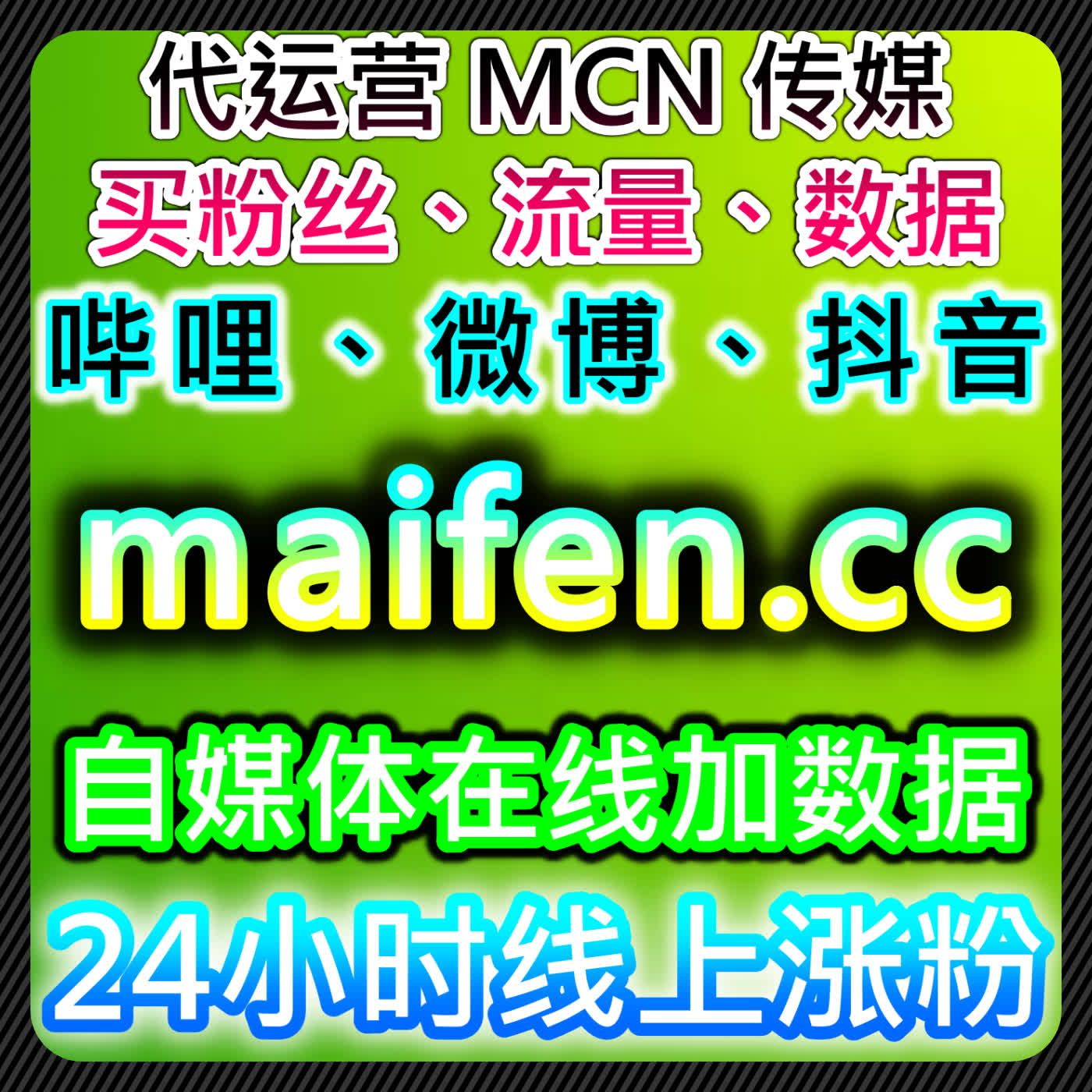 借助自动化平台优化红薯评论赞与小红书同步赞提升内容流量