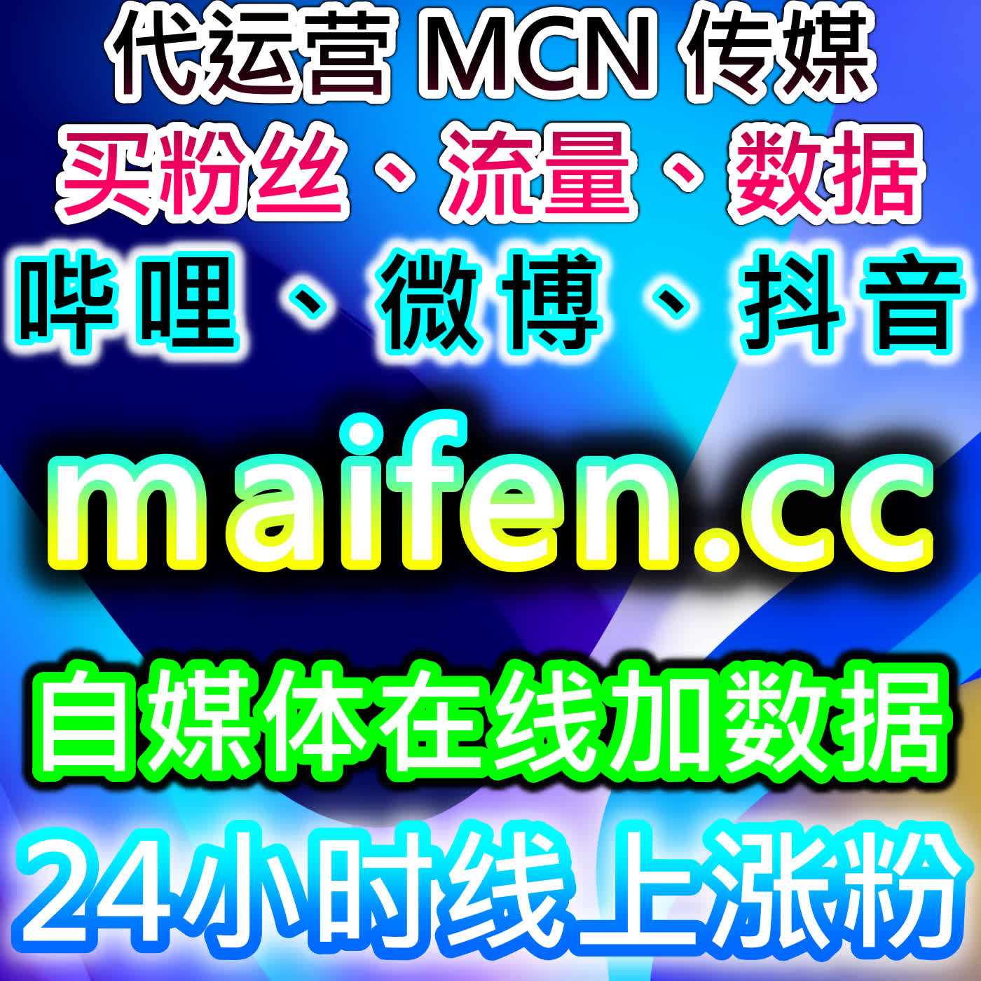 紫牛新闻阅读与今日越城阅读配合在线全自动下单优化账号互动表现