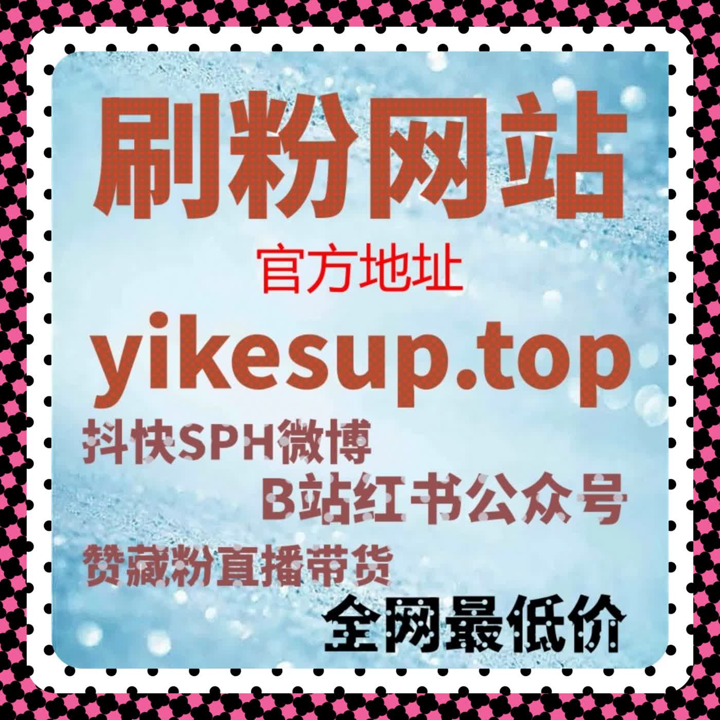流量提升并不总是来自曝光增加而是来自互动层次的逐步加深