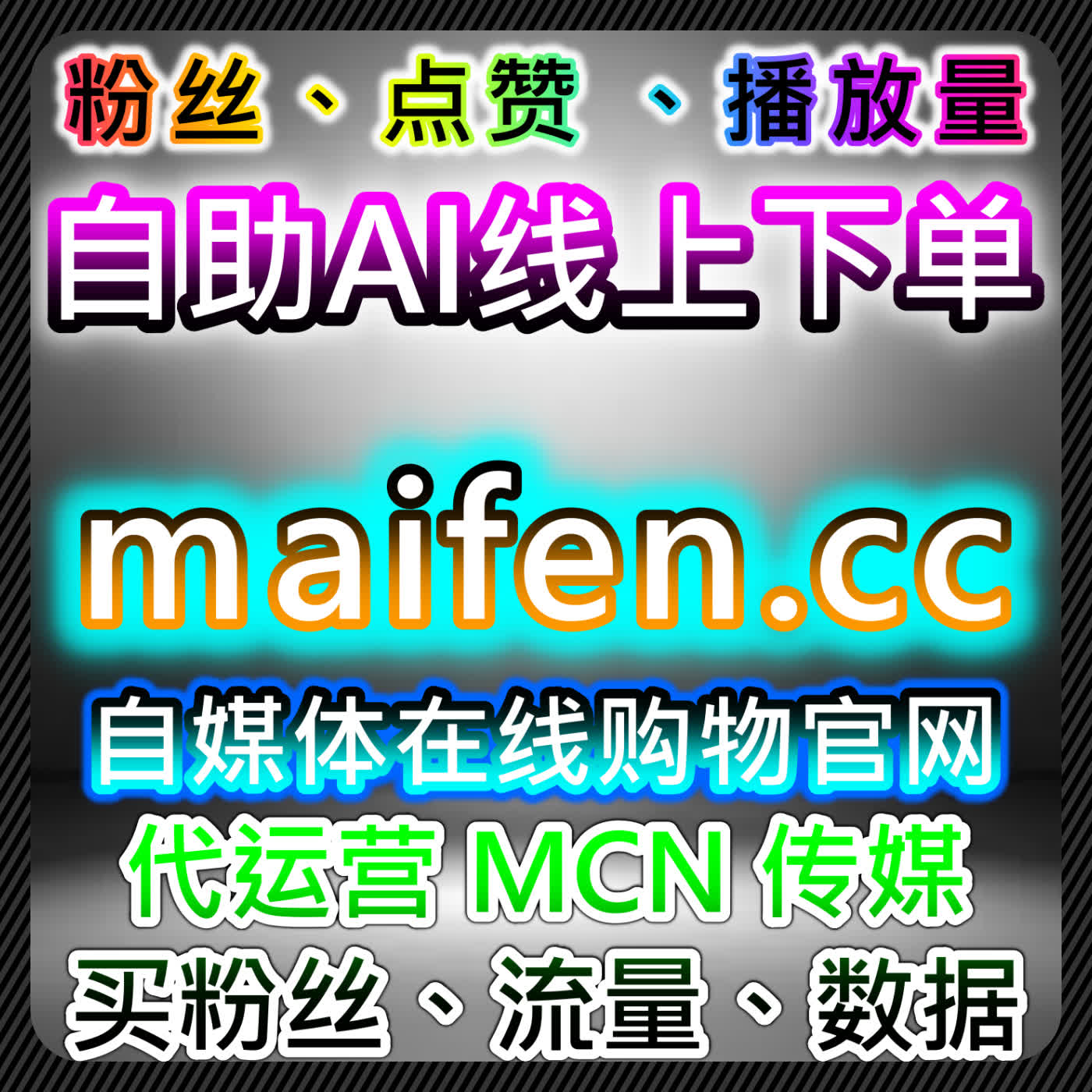 小红书热评与小红书自定义评结合自动化平台优化平台互动效果