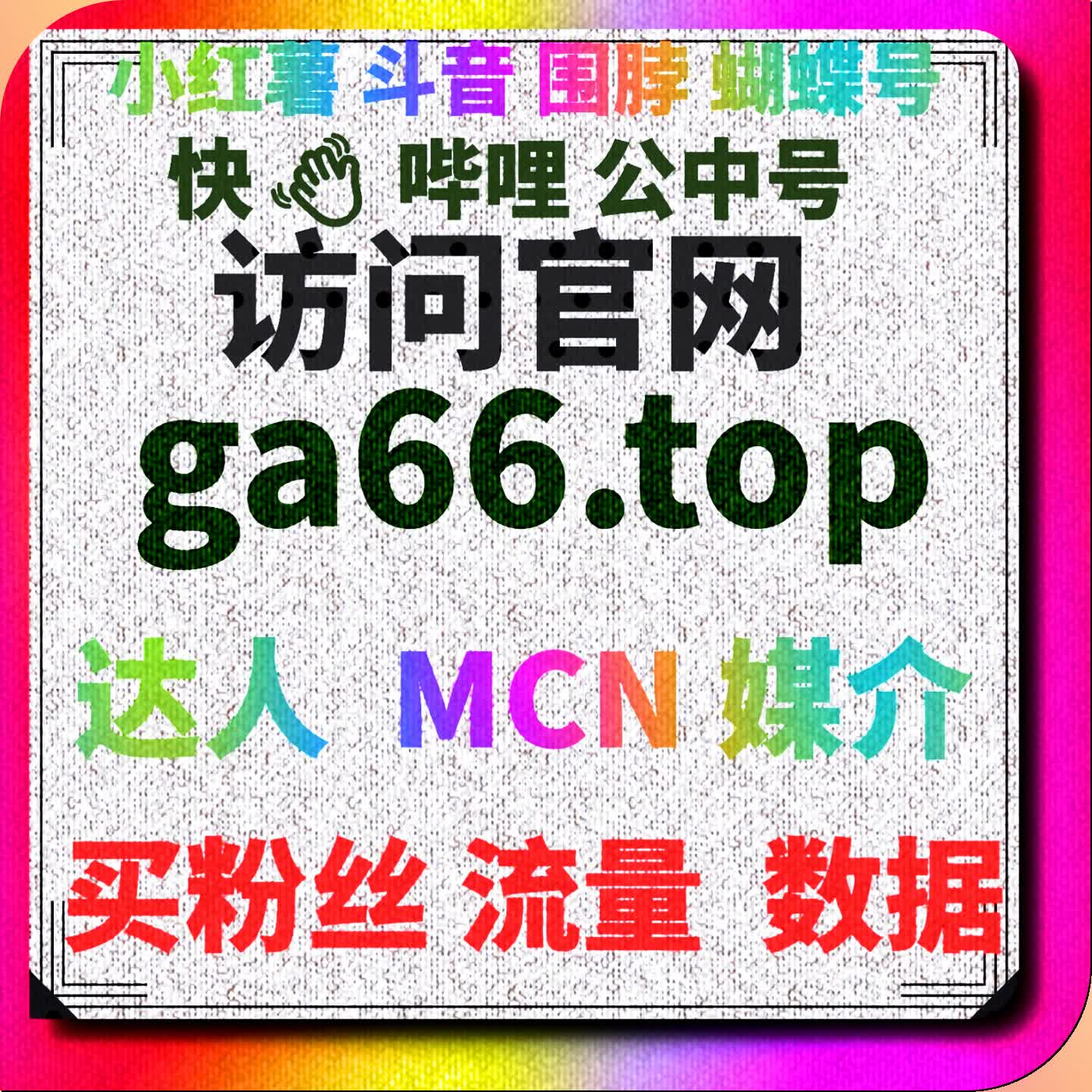自动化平台提升今日头条文章展现量，精准获取目标观众