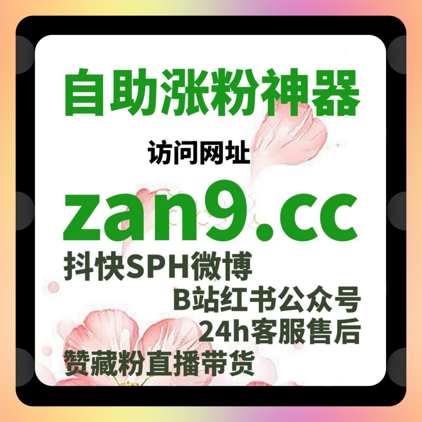 评论互动稀少时，在线全自动下单如何帮助提升抖音评论参与