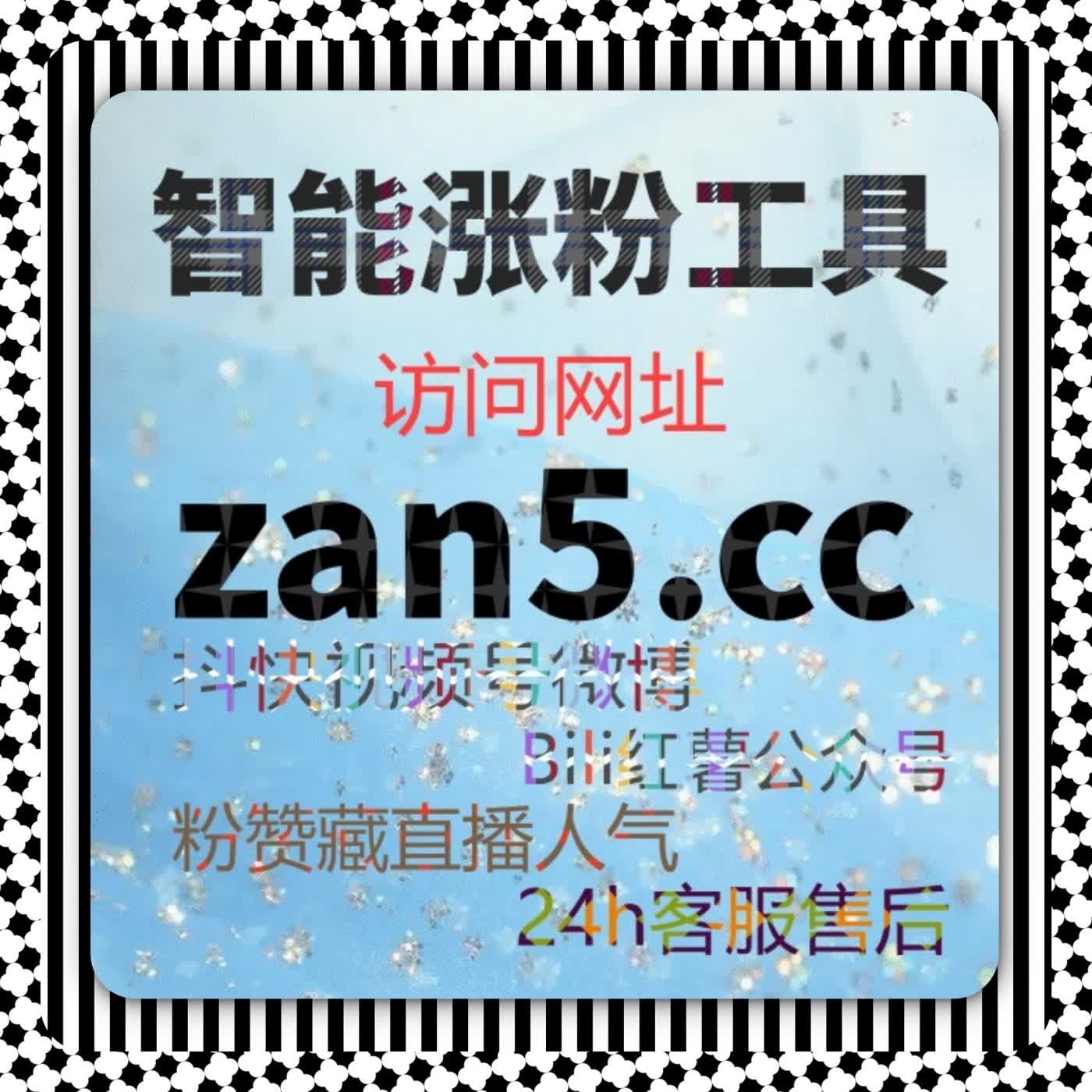 提升流量的秘密武器：如何通过自动化平台实现内容的精准分发与快速增长 cover art