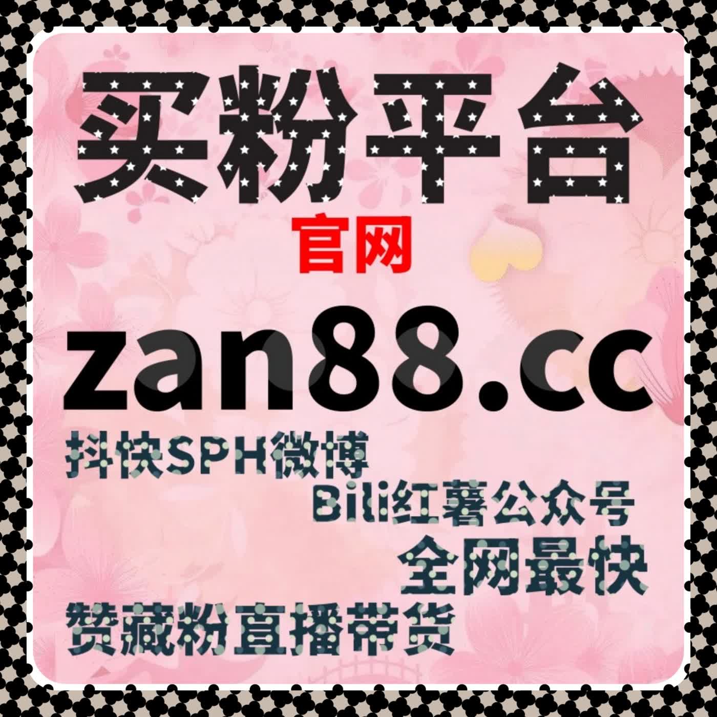 小红书真人收藏稀少时，流量提升策略如何精准提升内容曝光 cover art