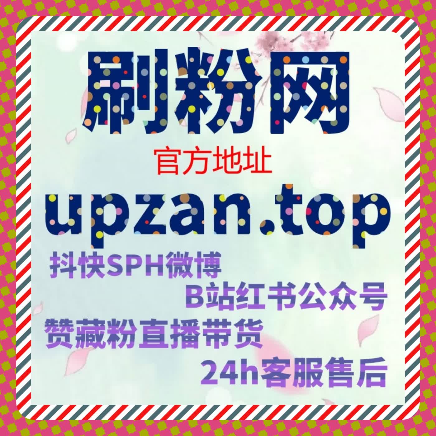 面向多内容场景打造高覆盖传播路径的流量提升整合型服务方案说明 cover art