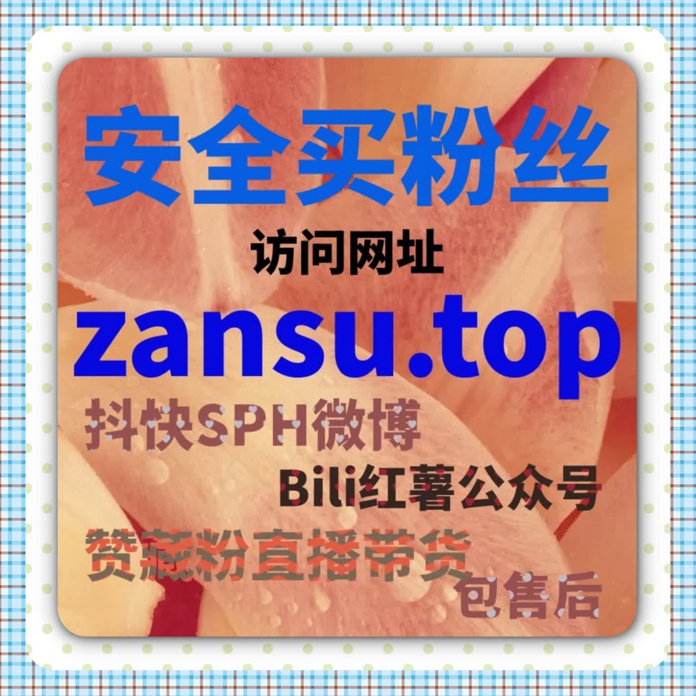 收藏与互动并行的内容策略分析，在线全自动下单场景应用 cover art