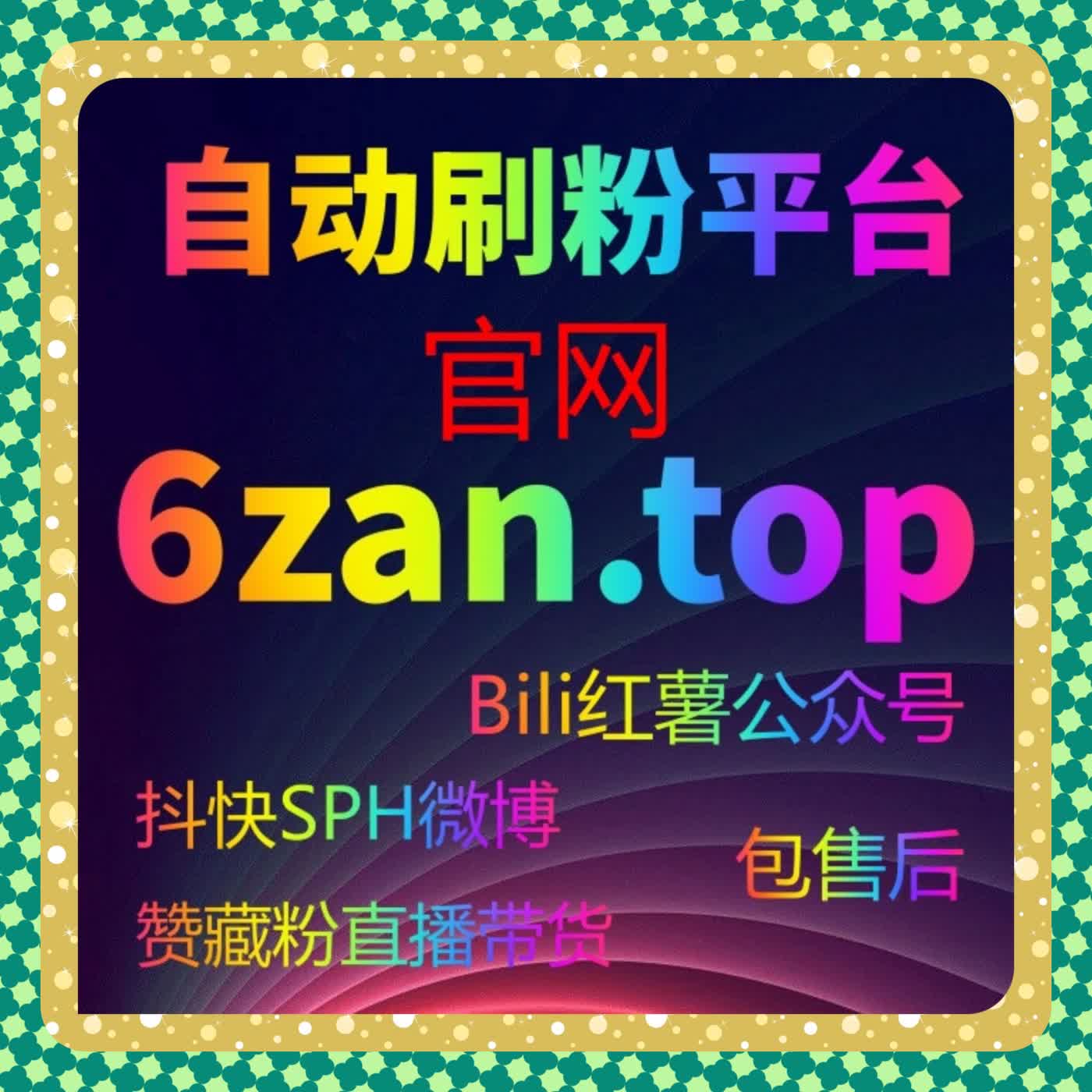 榜单逻辑与内容曝光关系的再分析，在线全自动下单体系中的实操观察 cover art