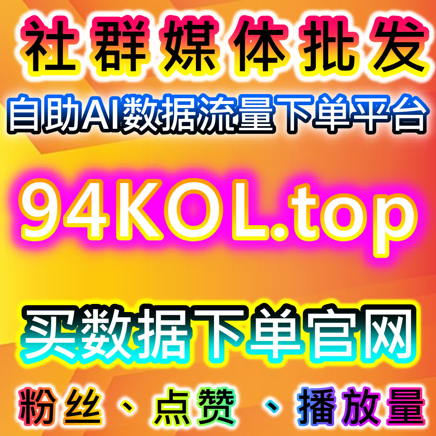 自动化平台助力微博与小红书跨平台流量提升的运营实战方案 cover art