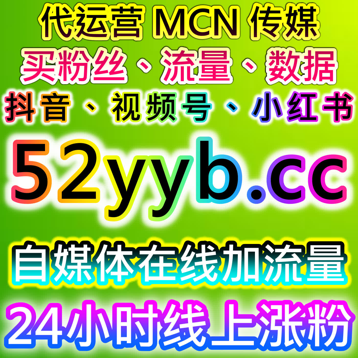 自动化平台助力小红书发现页曝光与微博话题互动量快速提升 cover art