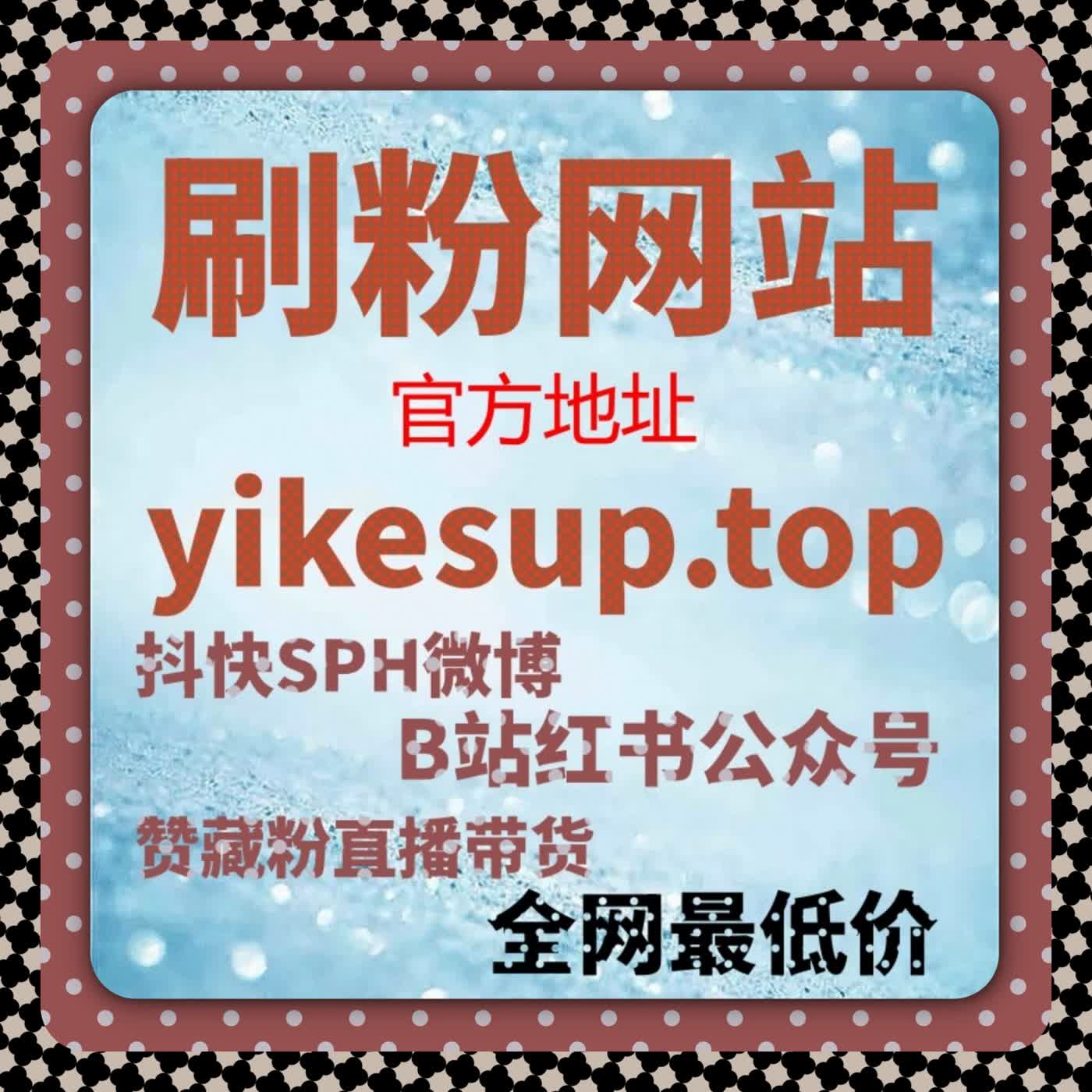 从品牌内容触达路径看数据分布特征，流量提升场景下的案例拆解 cover art