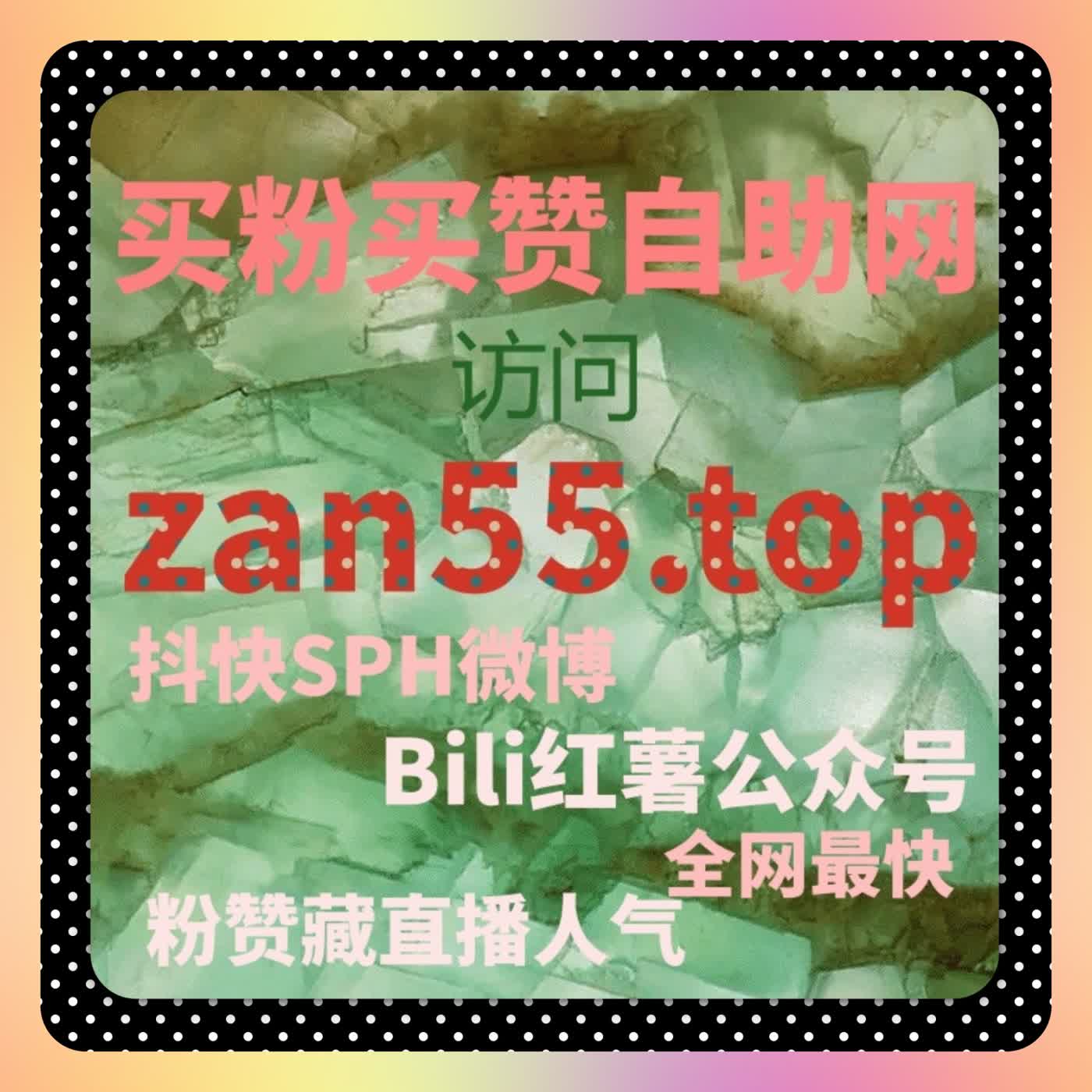 你还在手动下单吗？在线全自动下单让短视频互动轻松高效 cover art