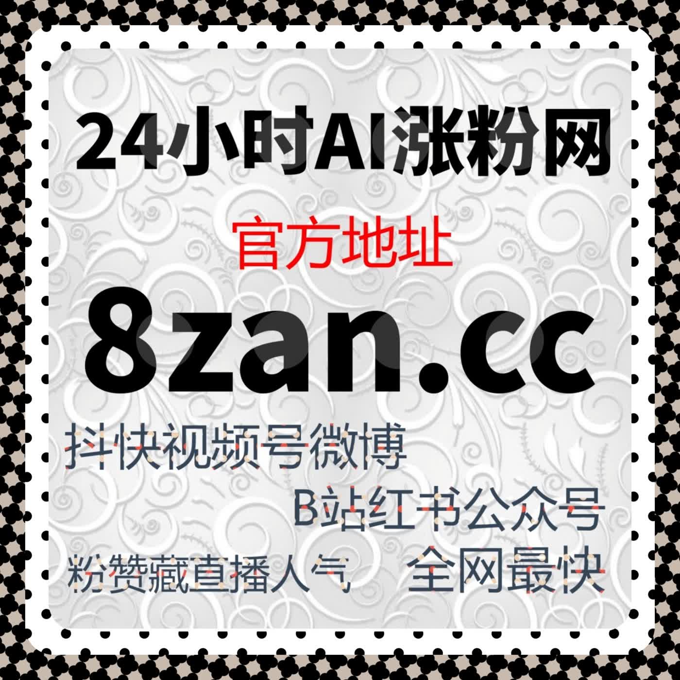 如何通过自动化平台提升社交平台互动，快速增加流量和粉丝 cover art