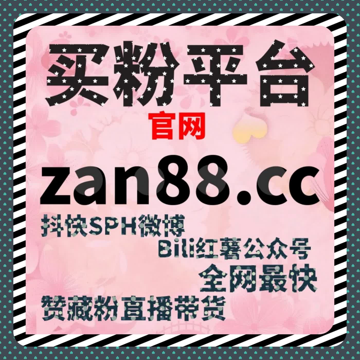 哔哩快涨会员购想要提升，自动化平台如何管理粉丝购买行为 cover art