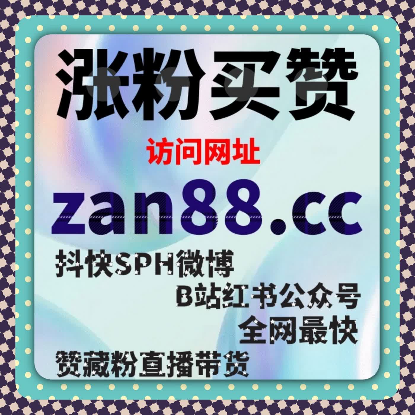 通过自动化平台提升小红书内容流量，精准引导互动与曝光 cover art