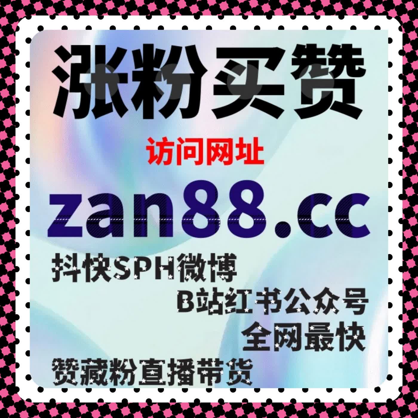 红薯视频赞与收藏全自动操作，自动化平台助力多渠道曝光 cover art