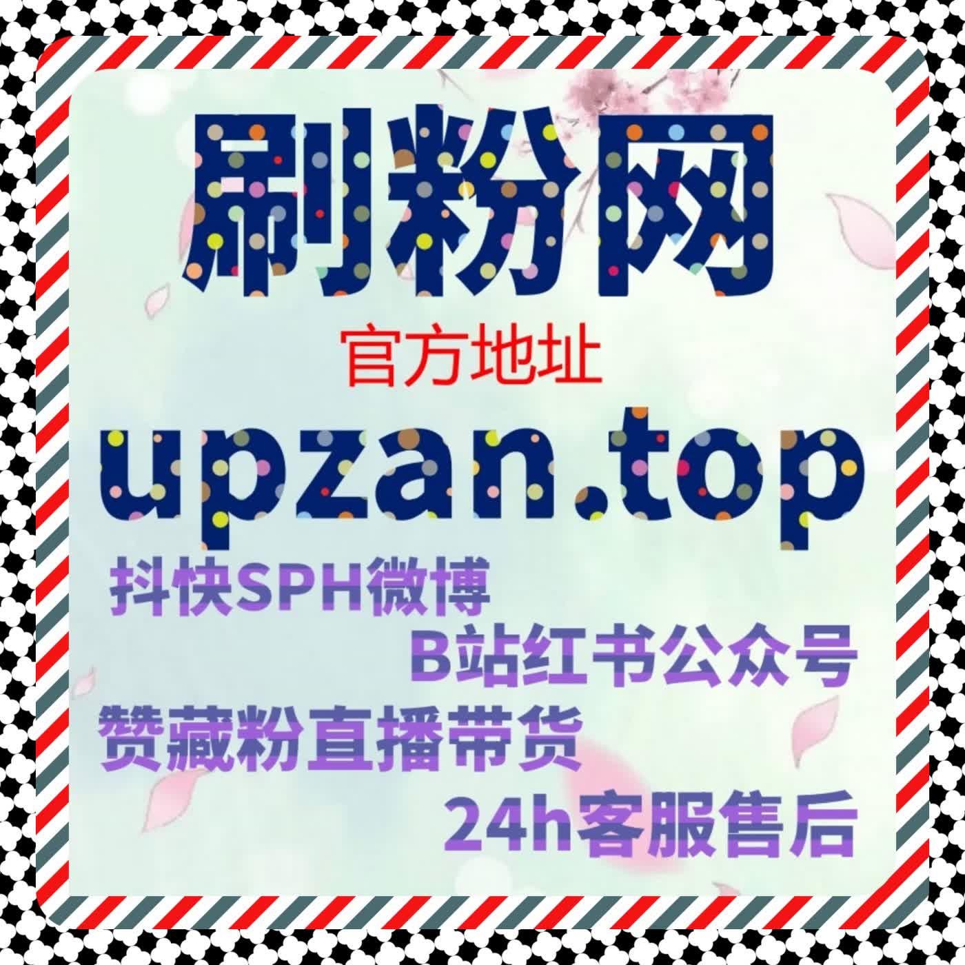 快手直播间观众和评论同步增长，流量提升方案助力粉丝快速积累 cover art