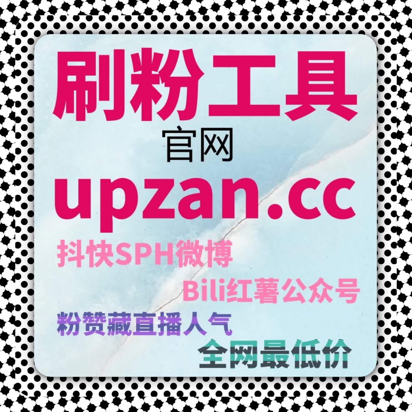 视频号流量提升：如何通过自动化平台增加内容曝光与精准引流 cover art
