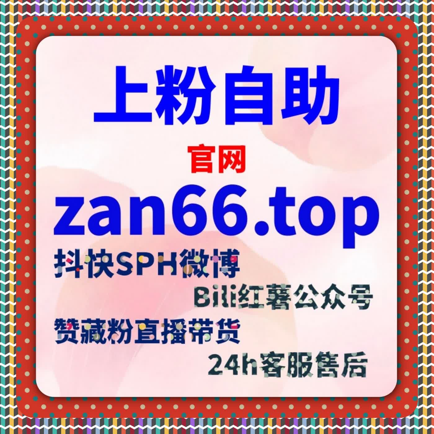 如何通过自动化平台提升电商流量，简化订单管理与自动下单 cover art