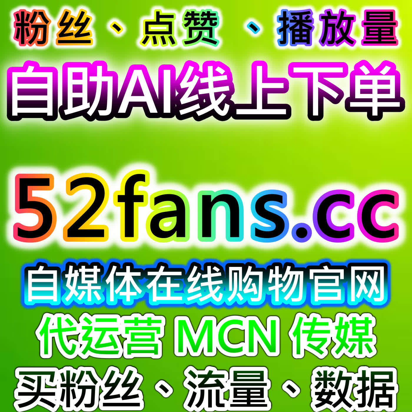 自动化平台助力红薯与小红书长期稳定运营增强内容的推荐 cover art