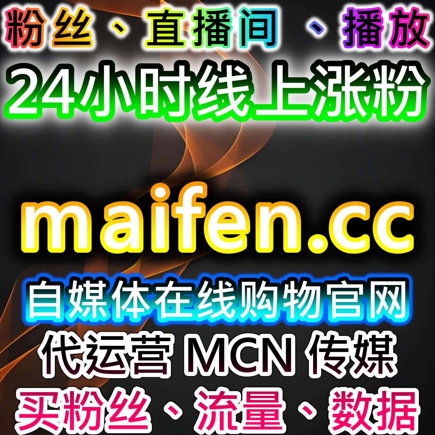 自动化平台支持下多渠道头条与西瓜视频运营实操提升内容推荐权重 cover art