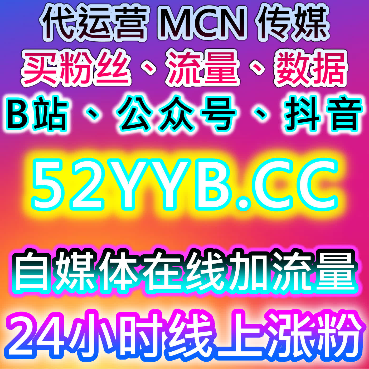 B站视频在看与小红书同步收藏结合流量提升的运营方案增强视频的传播 cover art