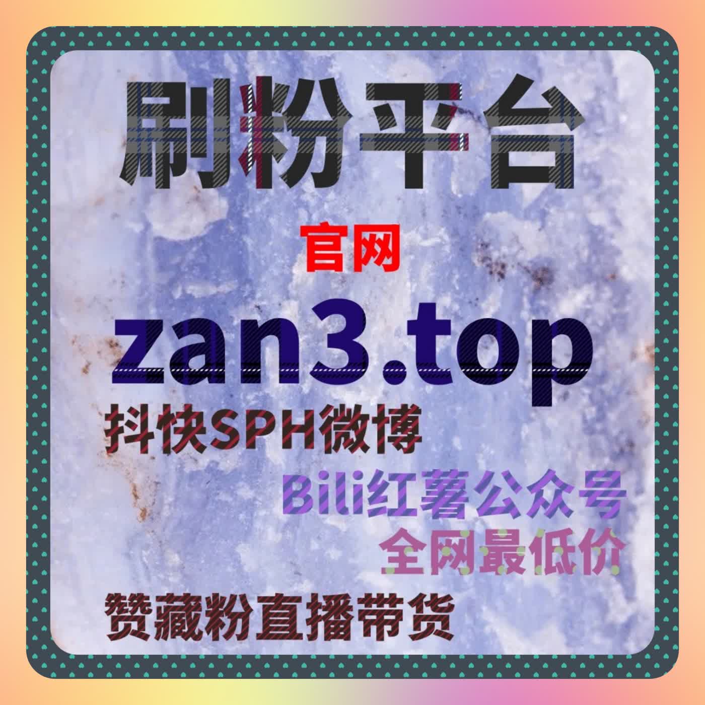 B站视频弹幕互动量提升，使用自动化平台优化粉丝参与效果 cover art