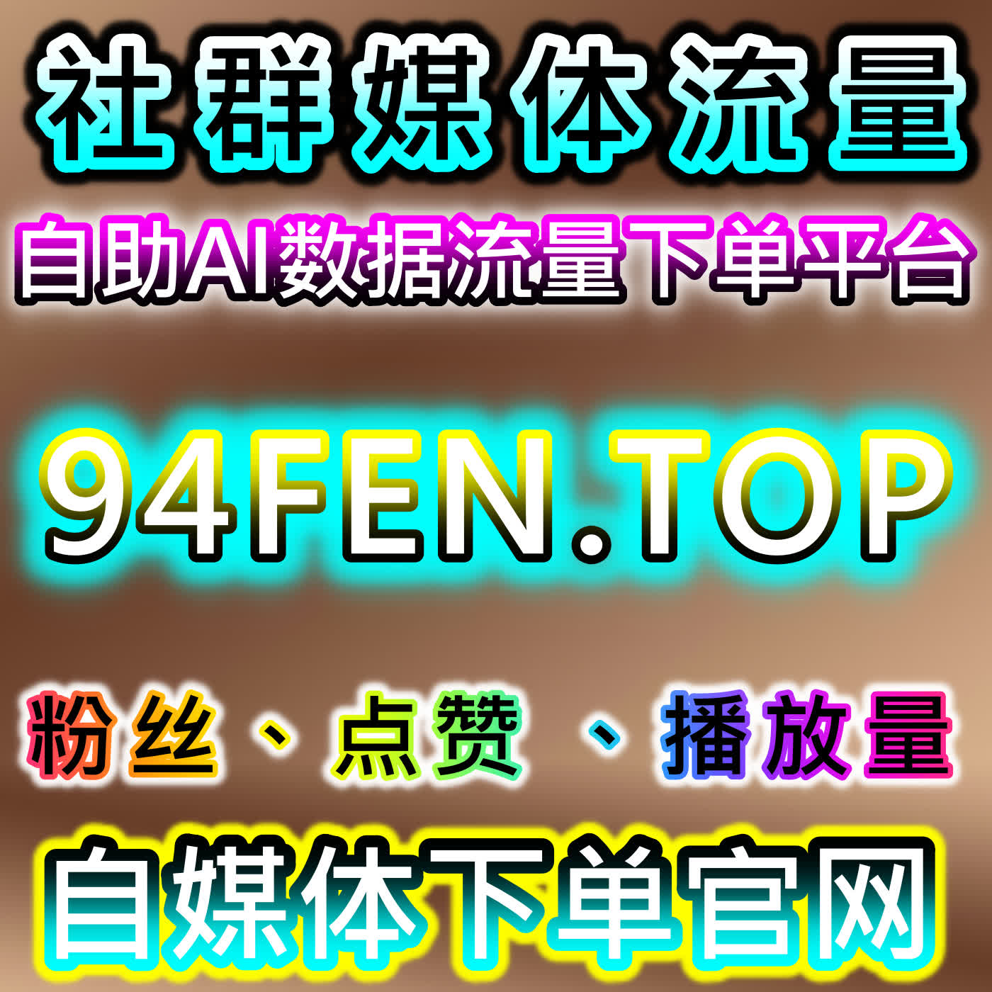从用户行为出发解析流量提升背后的内容分发逻辑变化趋势 cover art