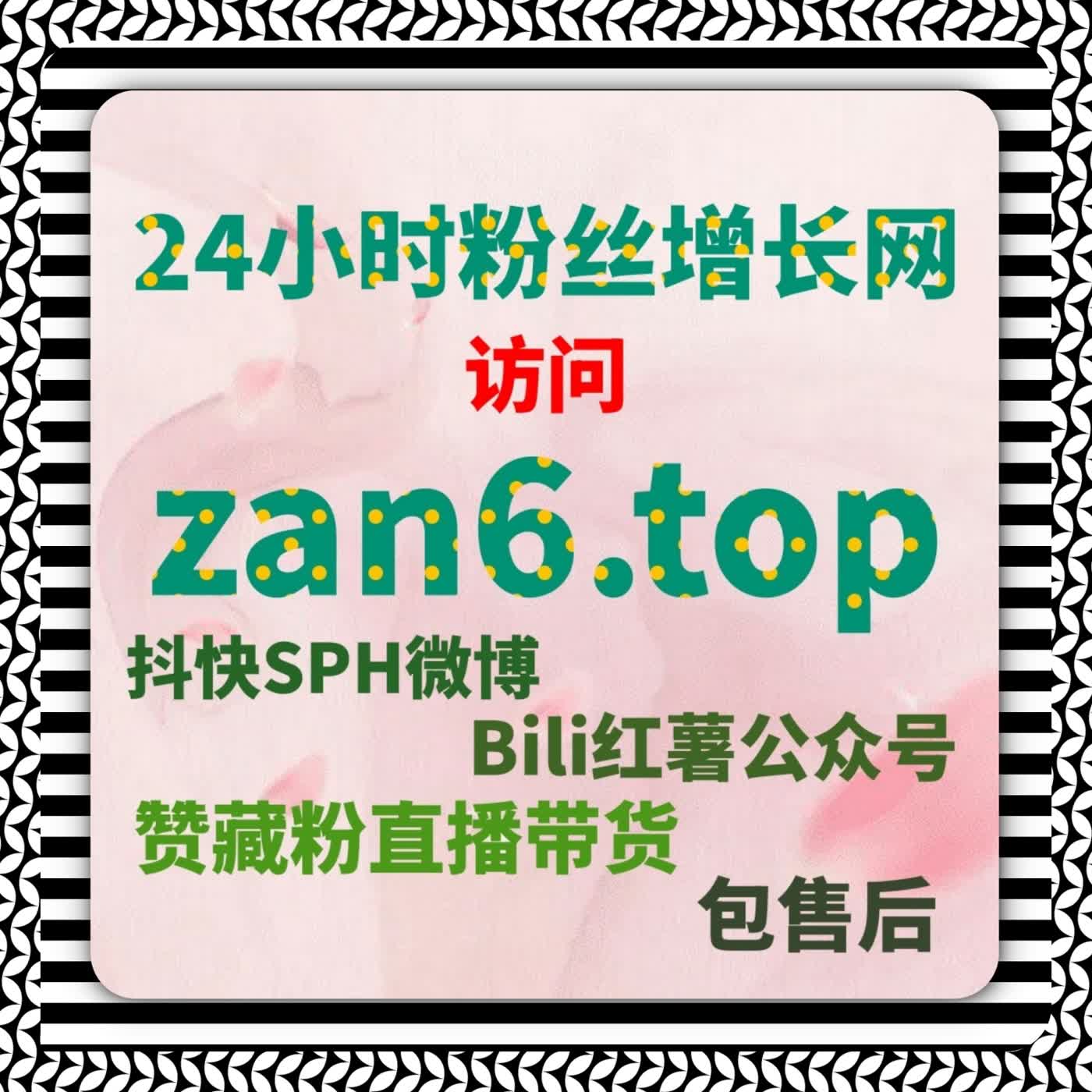 社区讨论与搜索并行模式下的流量提升逻辑与自动化平台应用 cover art