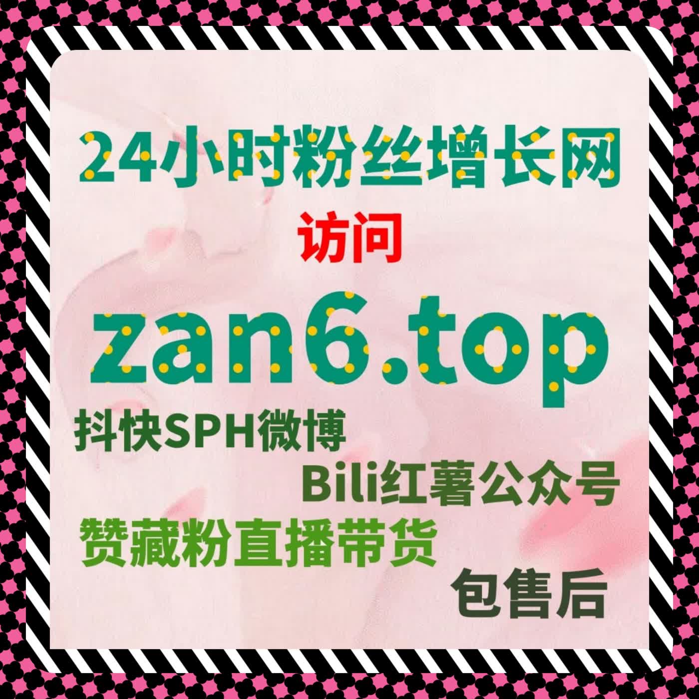 用户主动行为驱动的流量提升策略与自动化平台应用分析 cover art