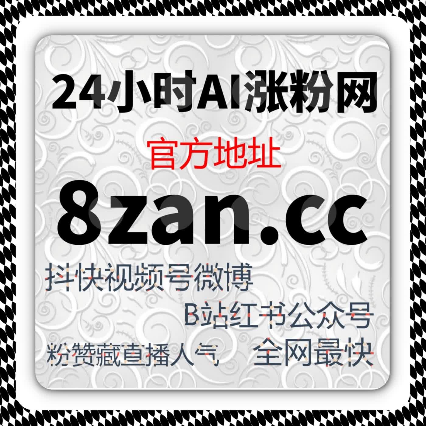 小红书店铺高质量评论打造法 在线全自动下单 围绕评论提升转化率 cover art