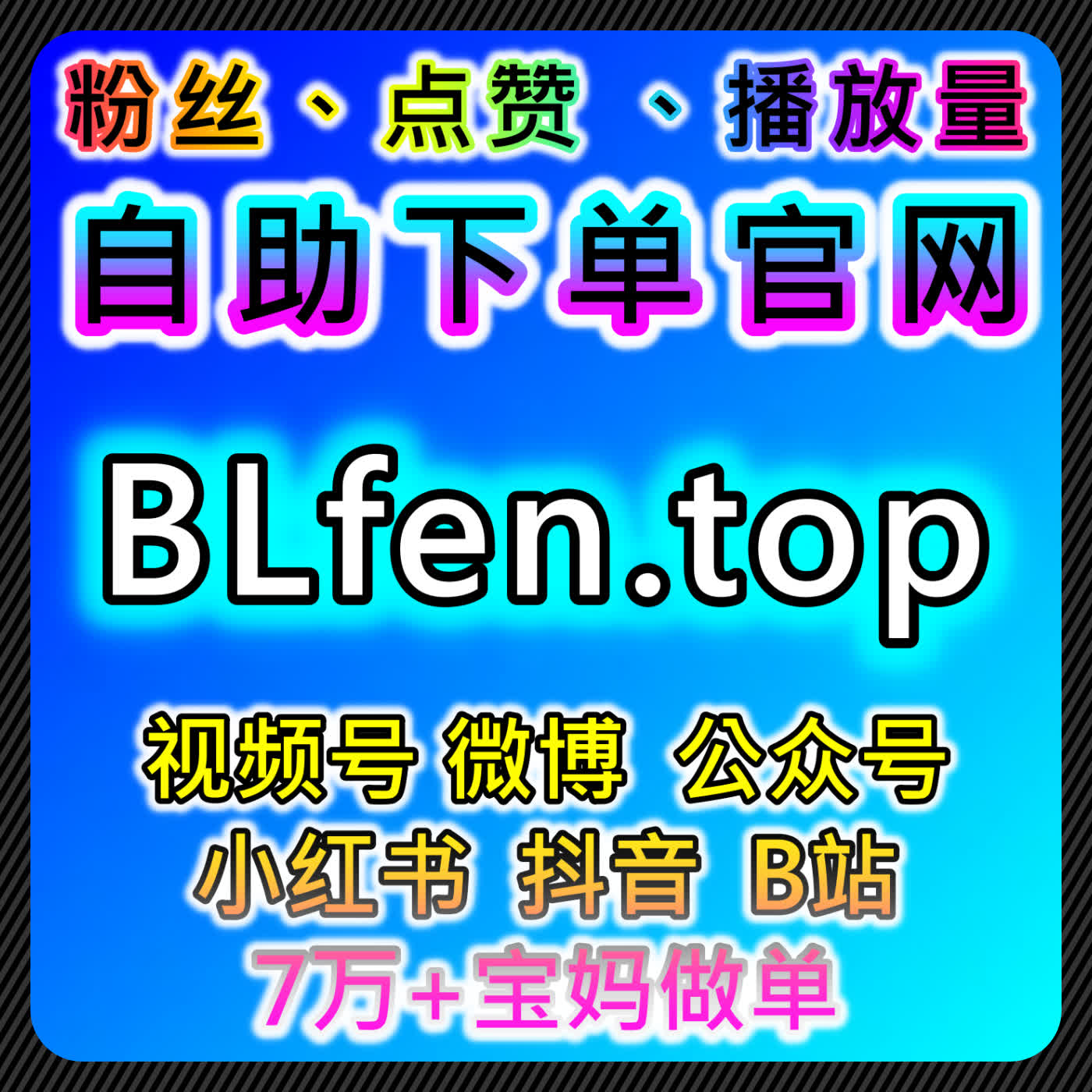 流量提升导向下的太平洋号文章阅读与网上车市互动优化 cover art