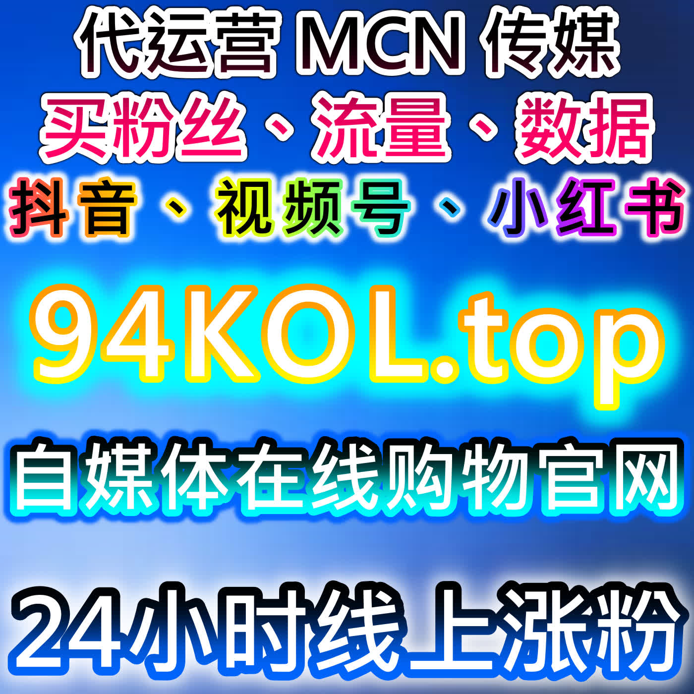 自动化平台辅助B站、哔哩及头条互动操作在效率和粉丝活跃度提升上的应用 cover art