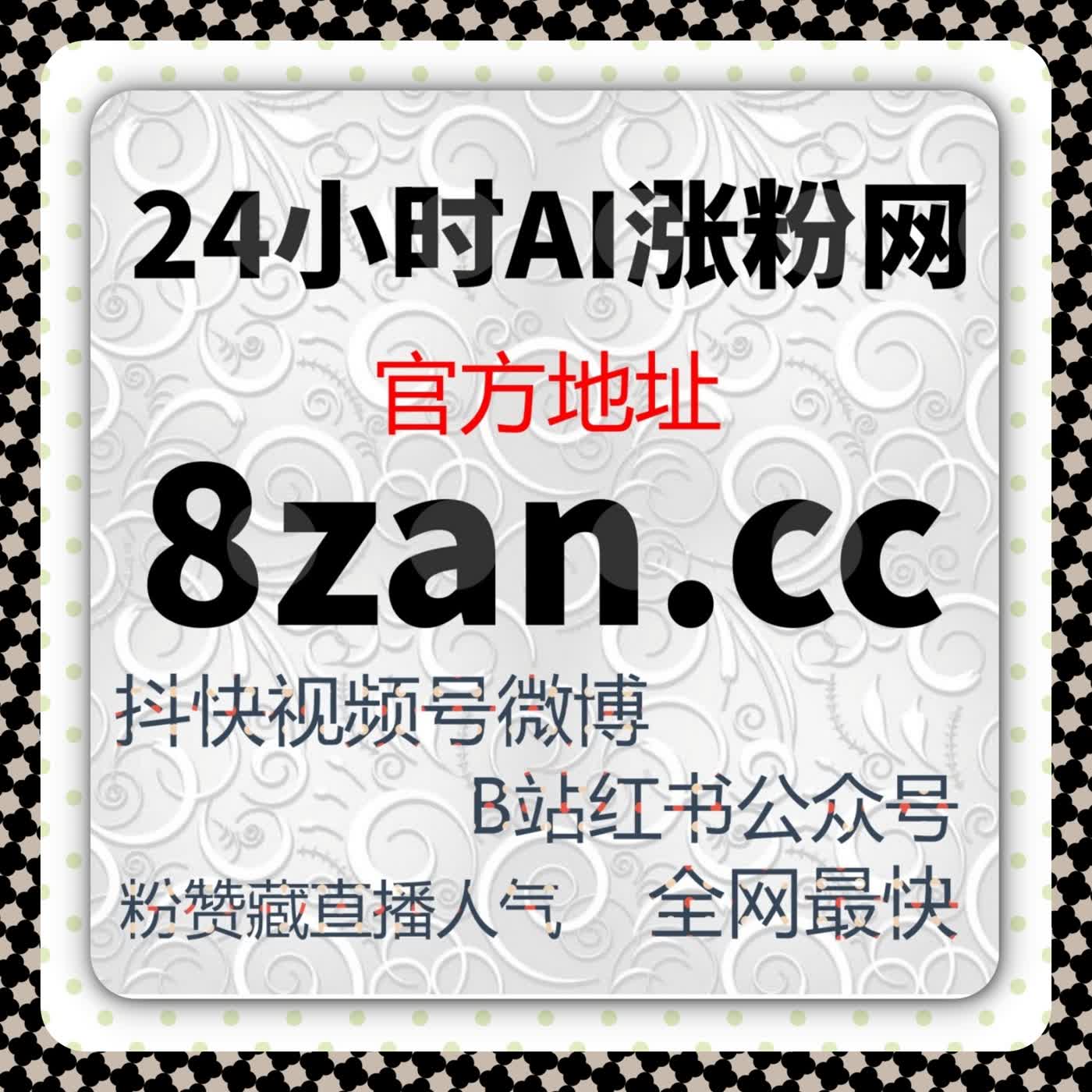 微博话题没人理？ 在线全自动下单 真机业务引爆话题讨论量 cover art