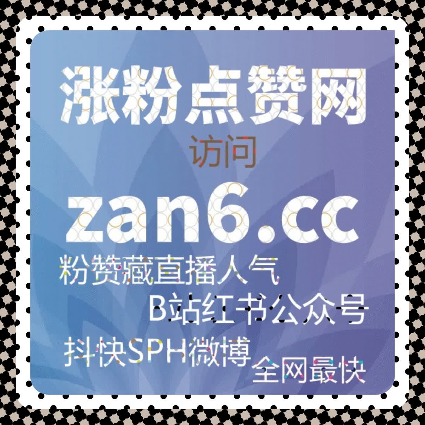 B站视频流量提升与互动量加速：自动化操作一键完成 cover art