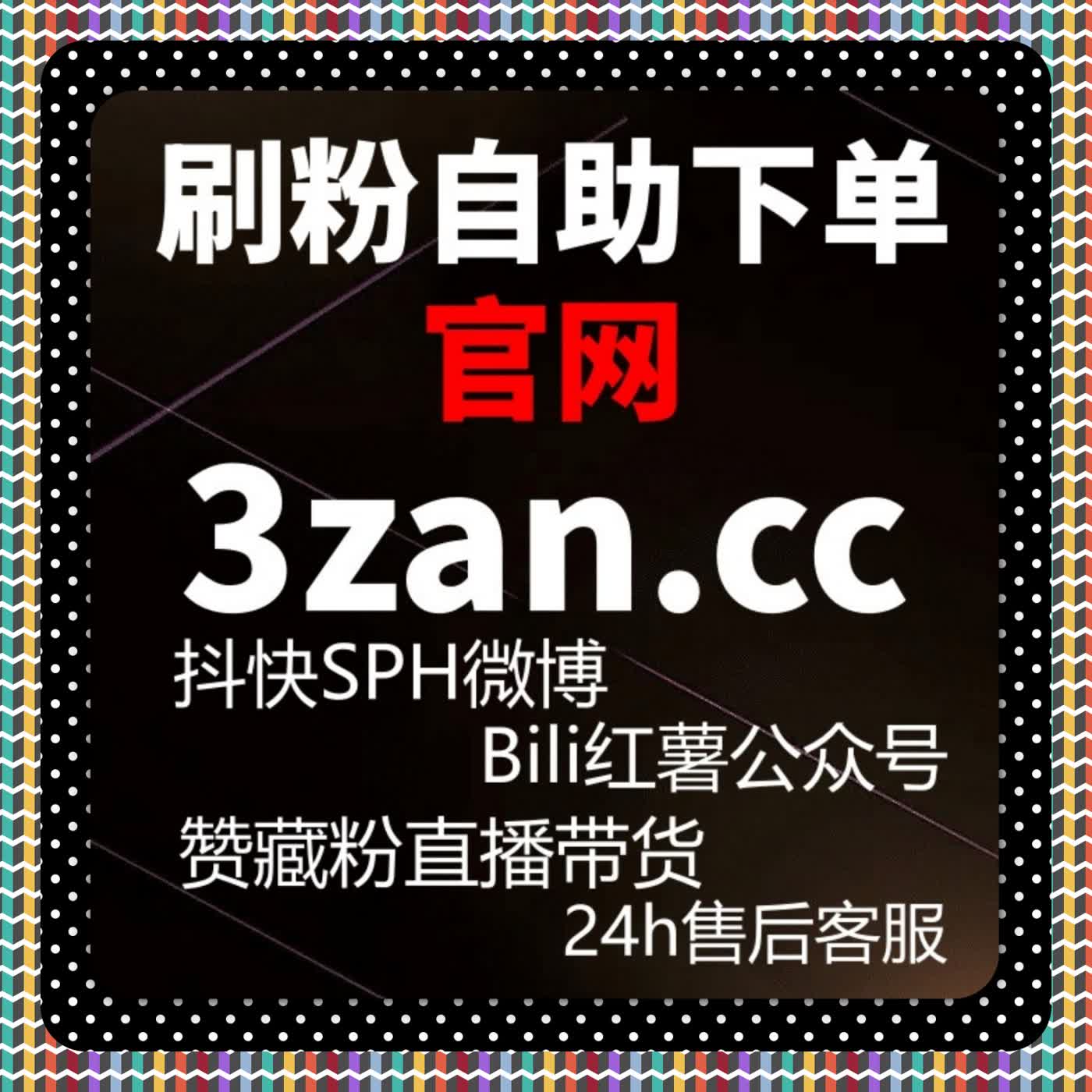 主流学习平台内容传播中的流量提升方式与自动化平台协同 cover art
