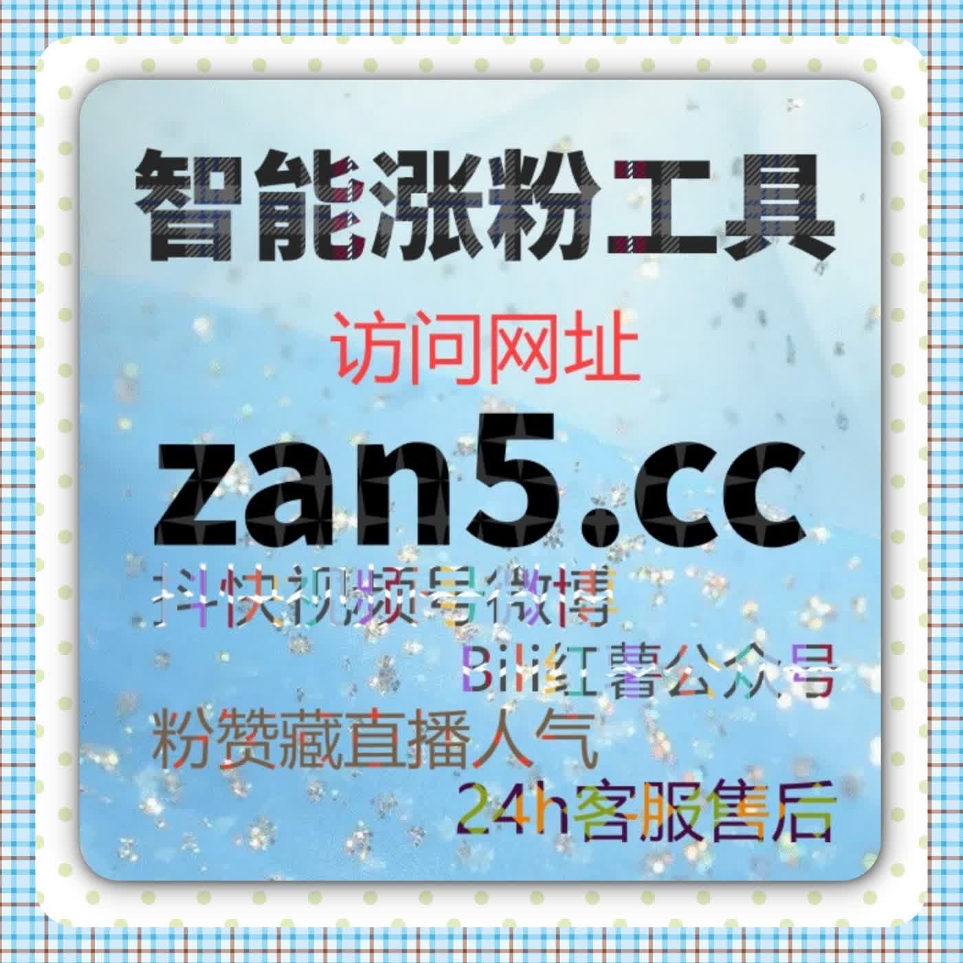 直播内容互动氛围构建下的流量提升路径与自动化平台实践 cover art