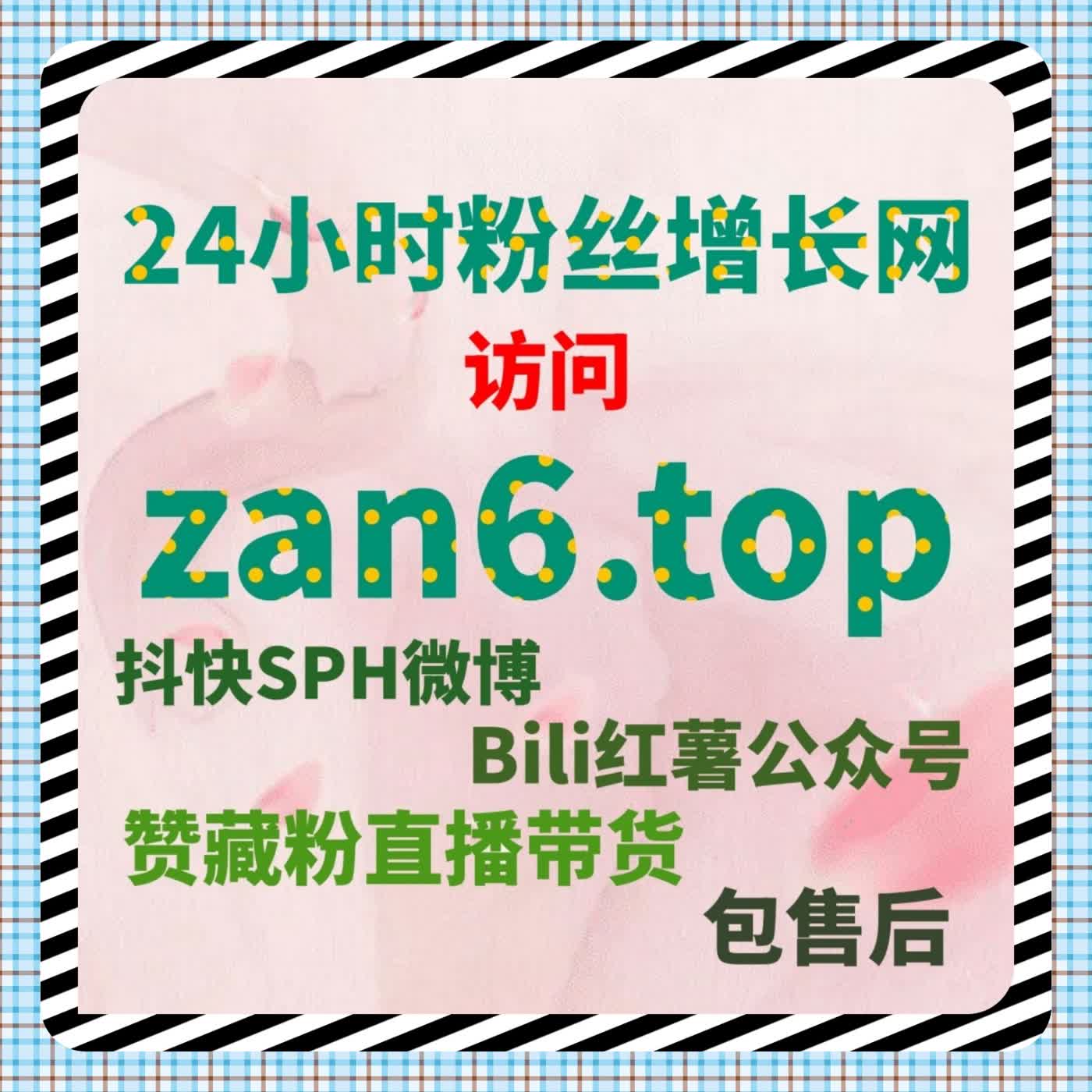 定制化互动表达策略研究，在线全自动下单支撑评论生态健康运行