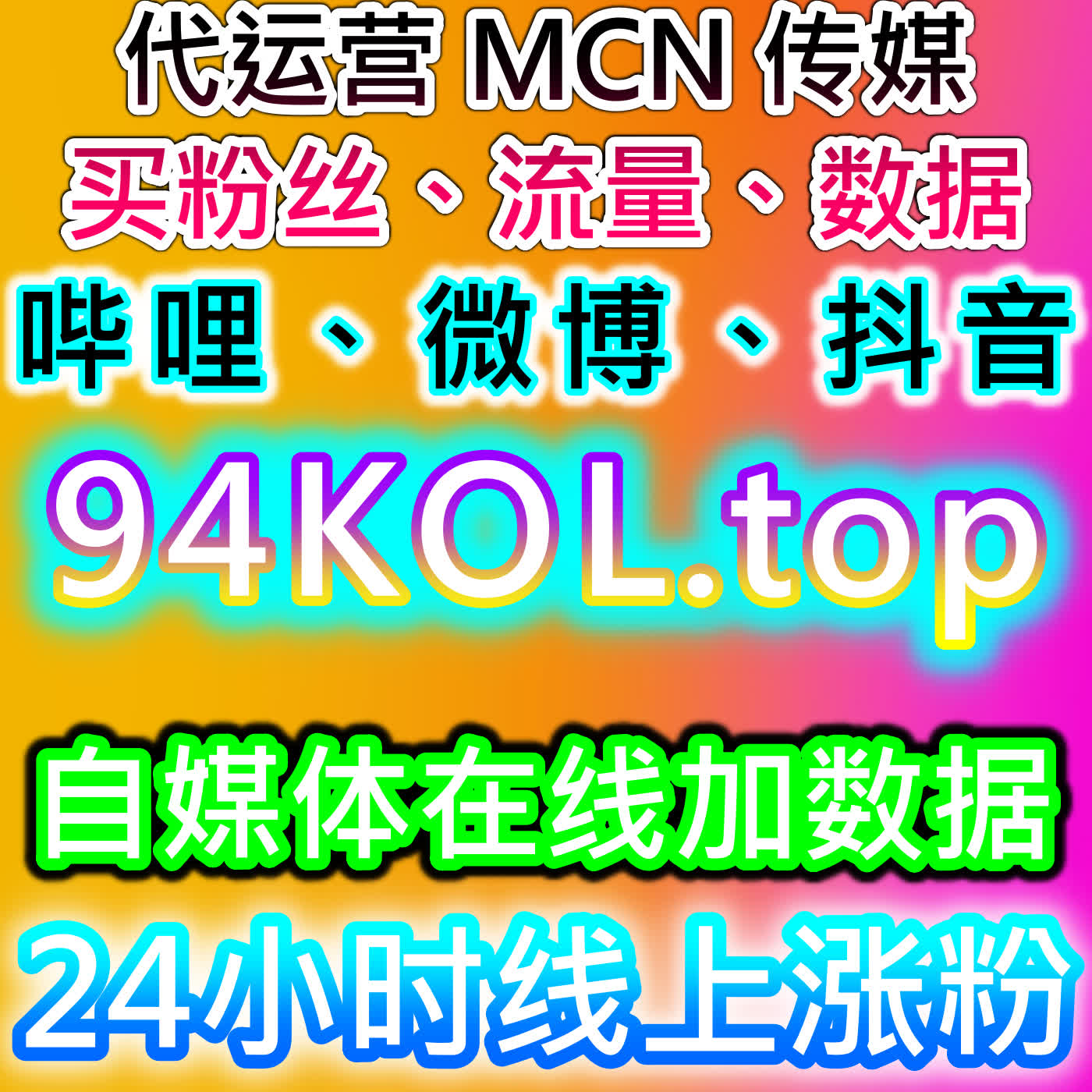 从流量提升角度深入分析懂车帝粉丝稳定增长的内在形成逻辑 cover art