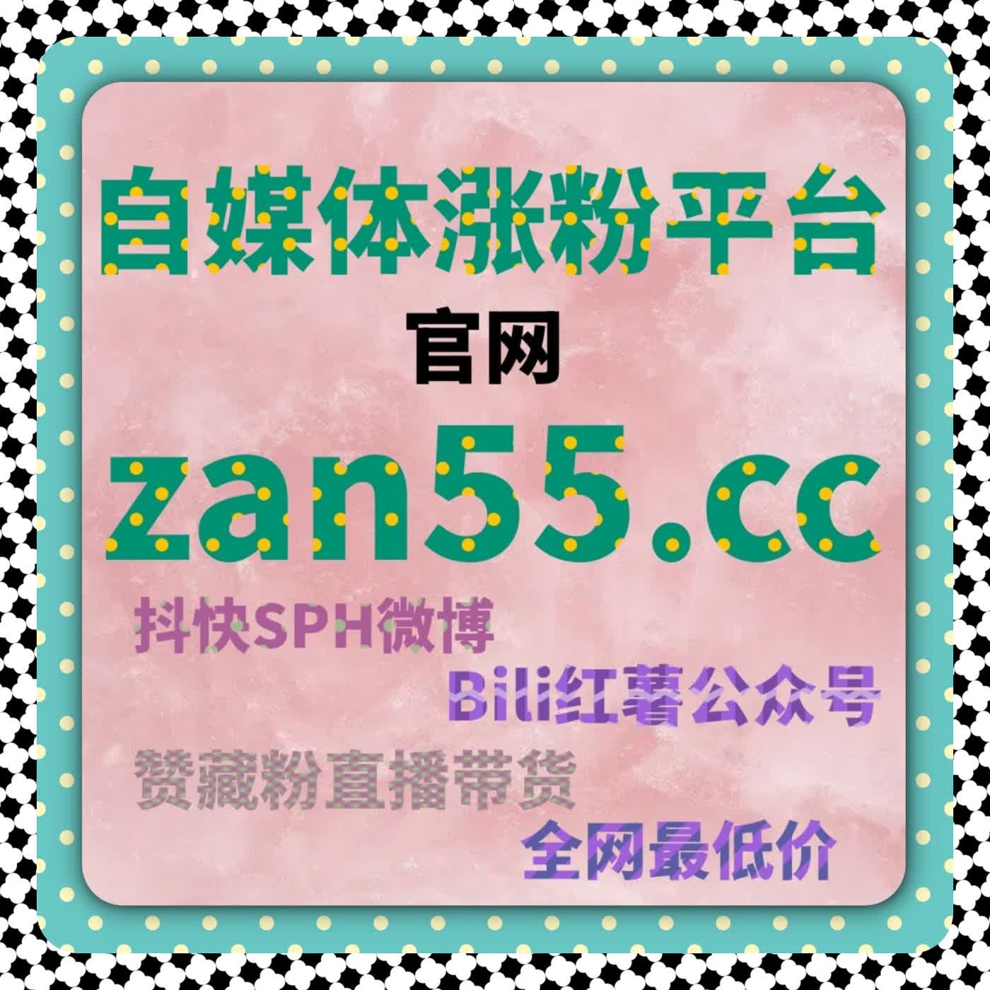 话题冷启动阶段中，在线全自动下单对微博话题讨论互动的辅助意义 cover art
