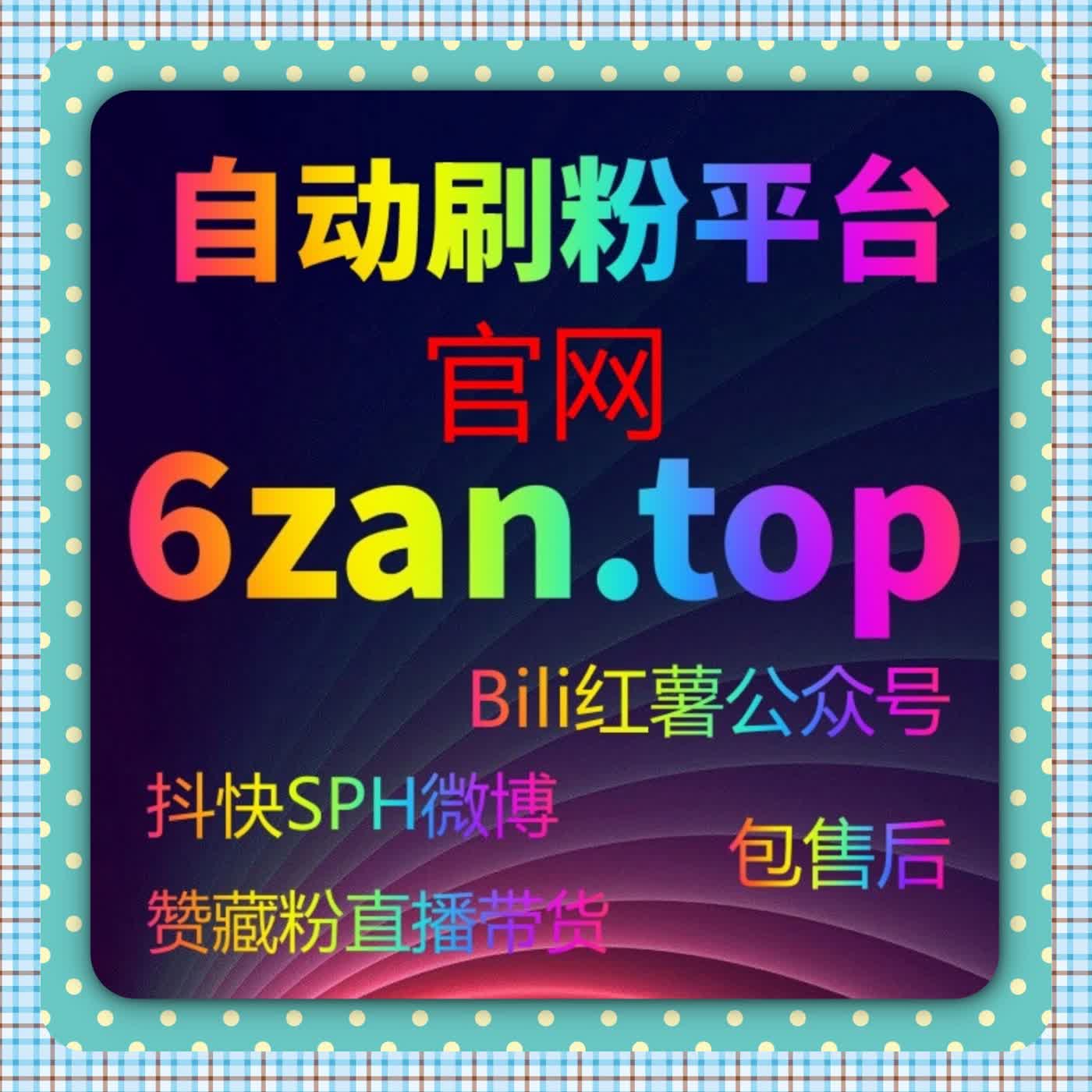 内容长期运营框架下，流量提升在小红书关注稳定不掉中的实际应用思路 cover art