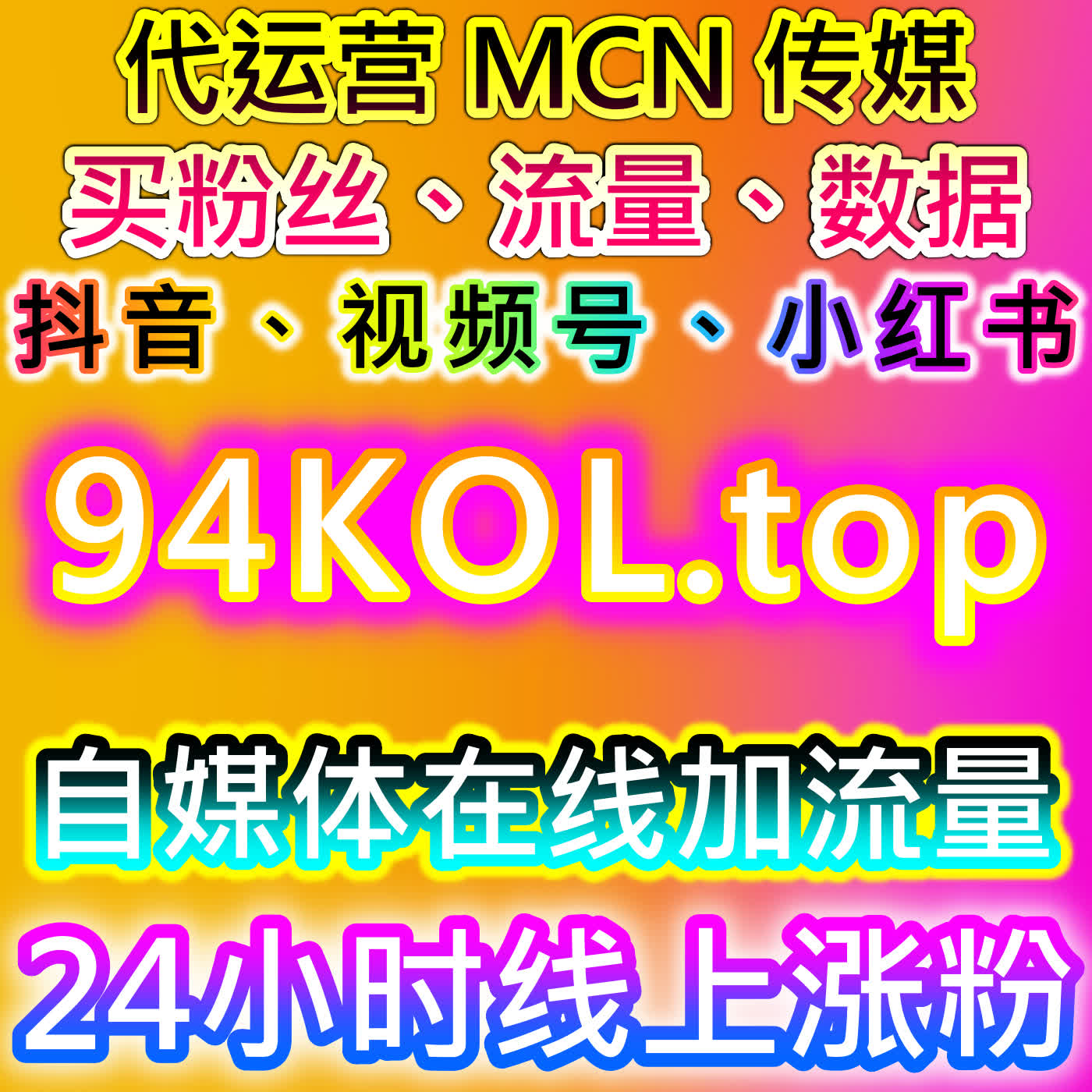 在线全自动下单环境中解析今日头条话题阅读量的增长路径与内容策略 cover art