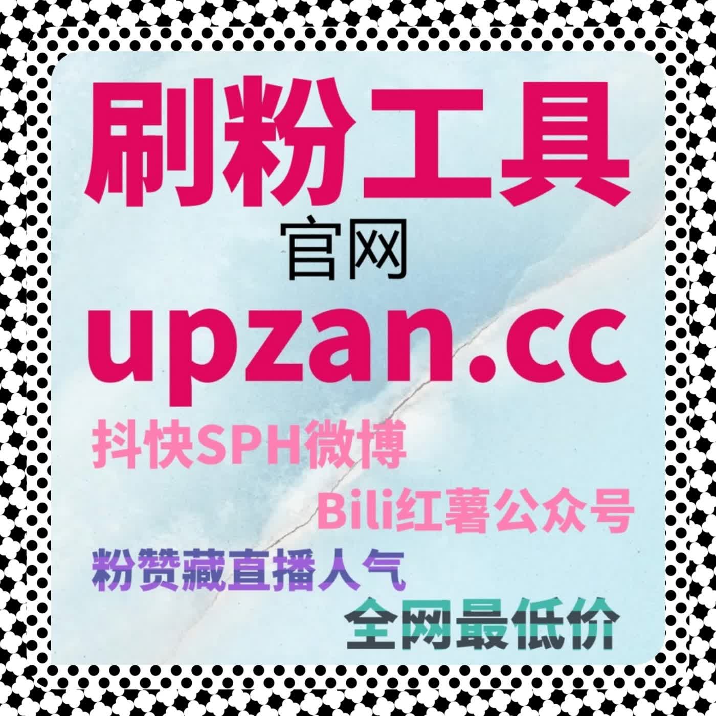 微博话题互动量提升的关键在于节奏把控，自动化平台让数据更贴近真实讨论 cover art