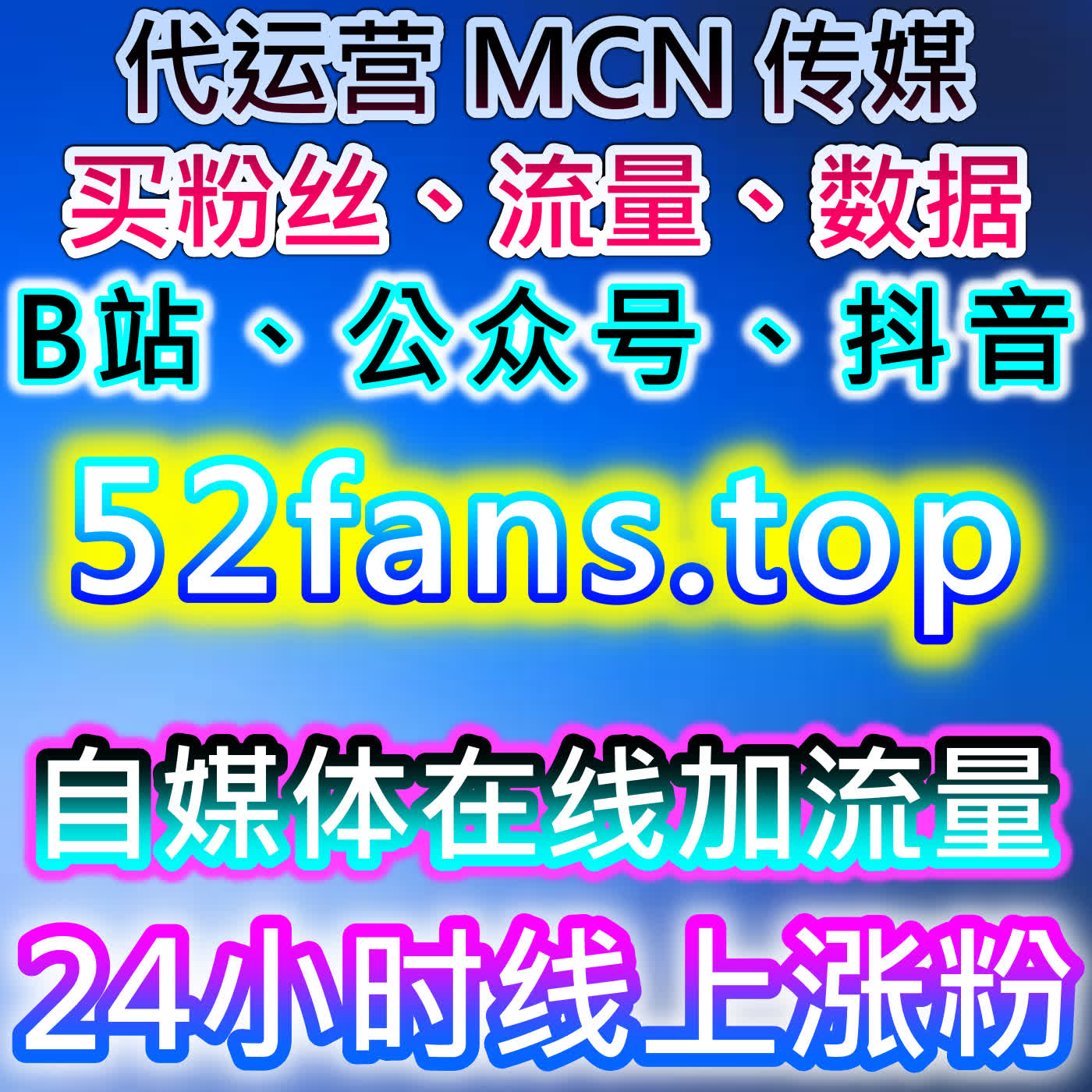 自动化平台辅助下对微博真人评论行为特征的长期观察分析 cover art