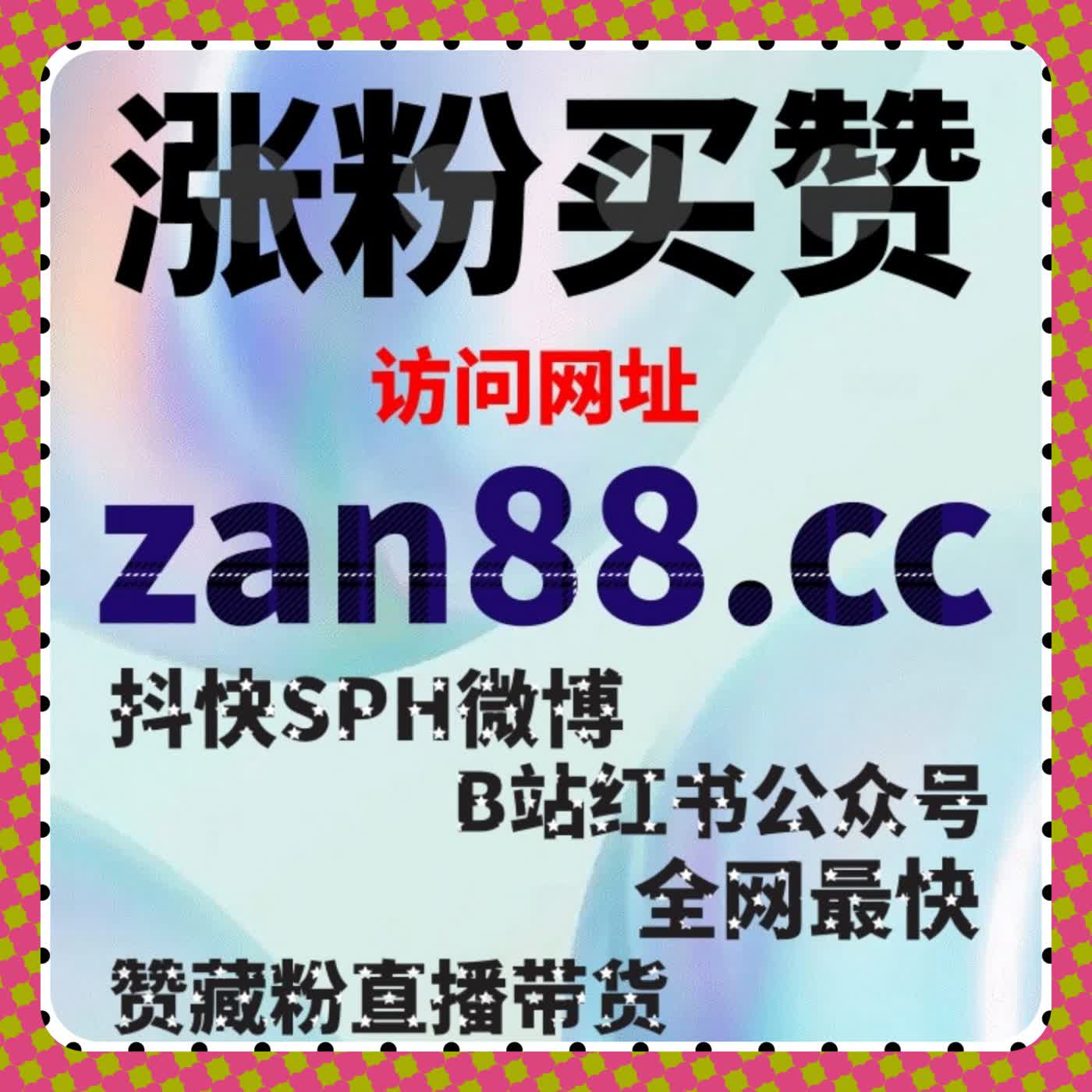 小红书发现页曝光包前端优化下，流量提升如何保障笔记初期展示和互动自然 cover art