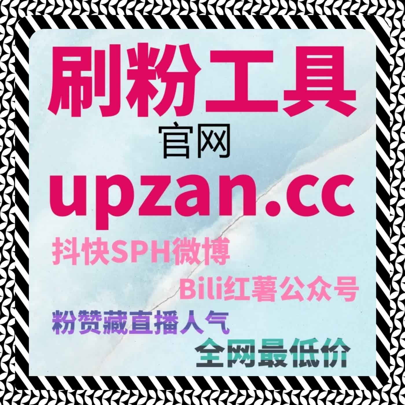 在线全自动下单优化小红书关注页曝光，让粉丝互动与内容推荐同步提升 cover art