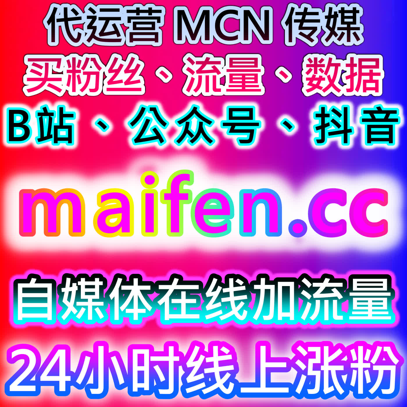 在线全自动下单体系中解析微博真人点赞对内容权重的影响路径 cover art