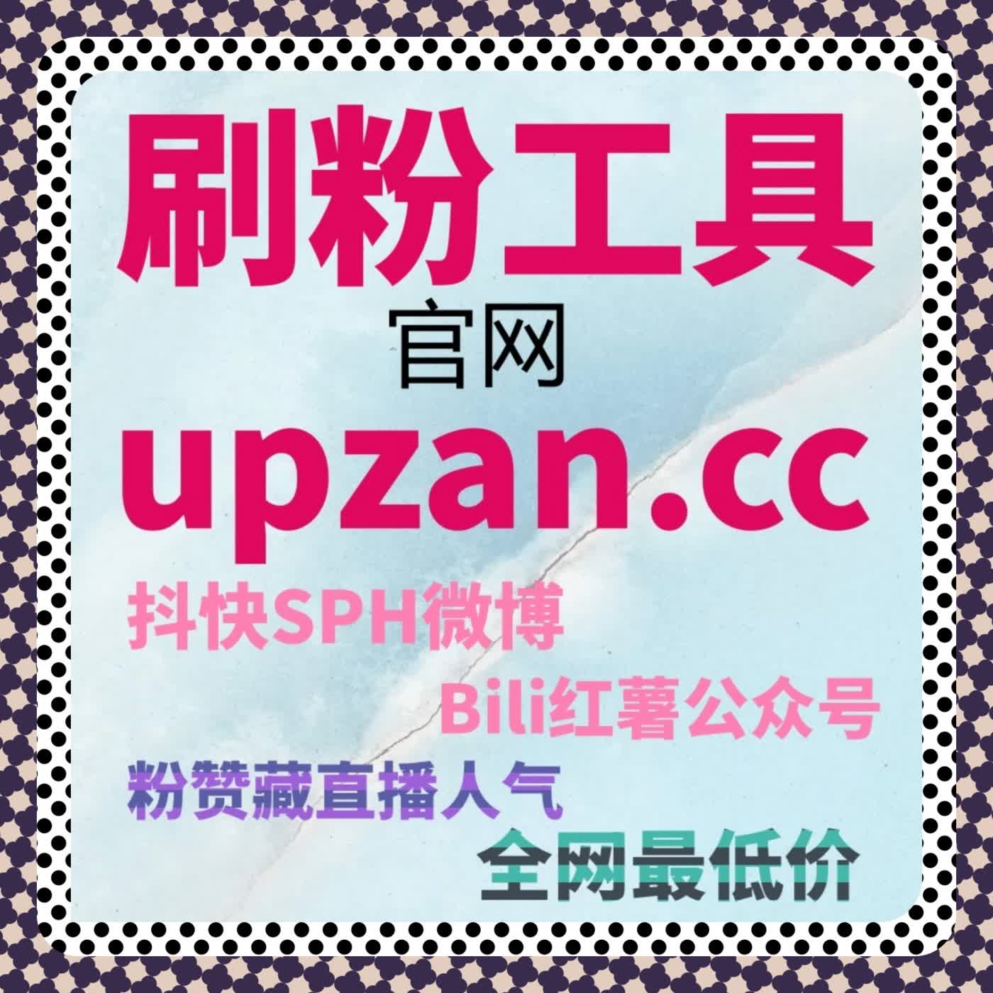 传播链路如何延伸？流量提升方案优化微博转发在扩散中的作用 cover art