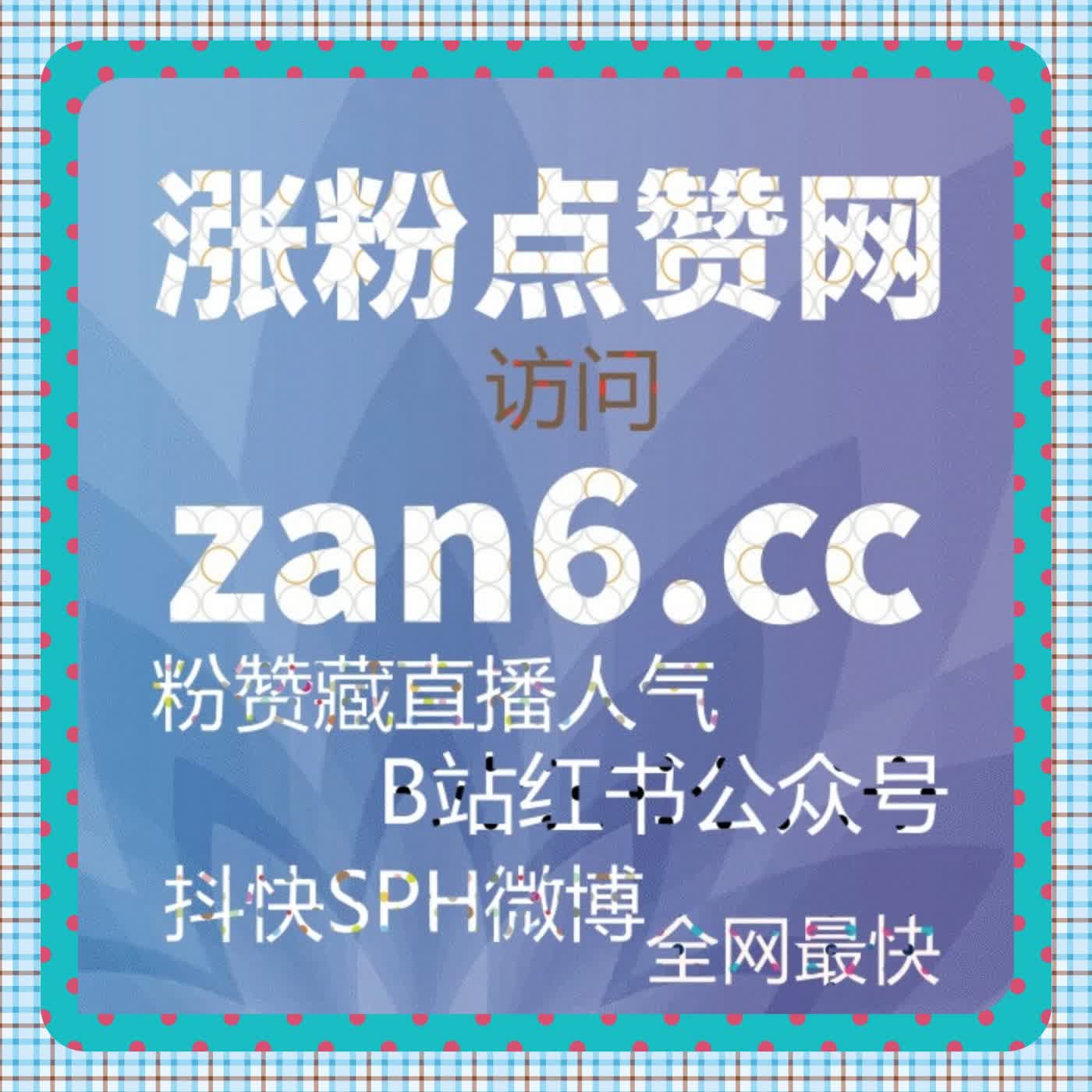 直播间数据不止看热闹，流量提升方案系统化释放快手场观的真实表现空间 cover art