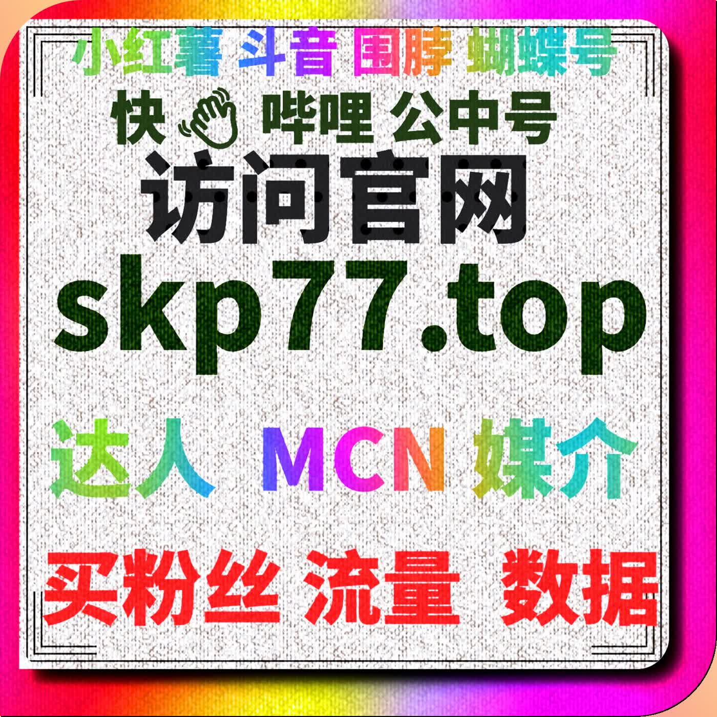 如何通过小红书发现页曝光包提升品牌展示效果 cover art