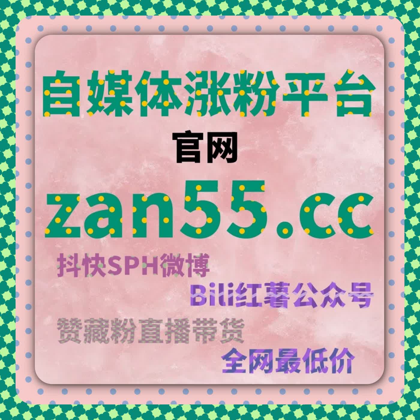 传播效率并非偶然，流量提升方案系统化优化B站分享的扩散逻辑 cover art